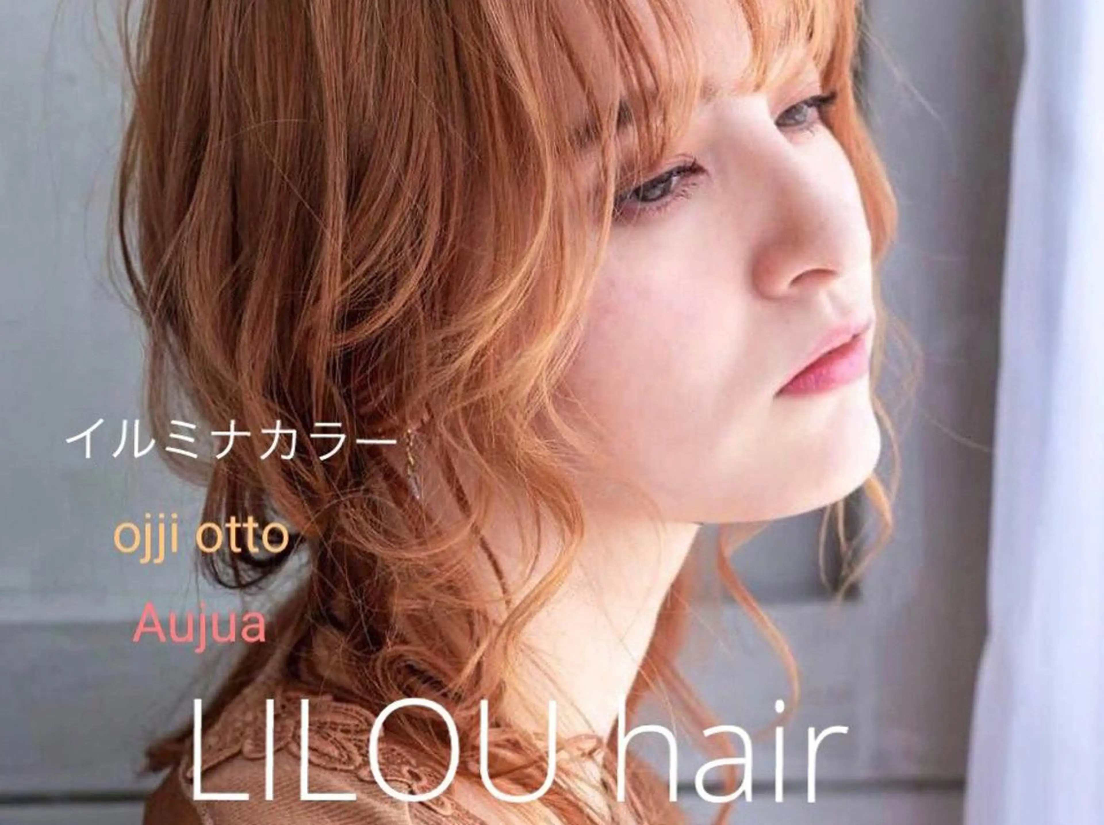 セミロング カラー リルウヘアー 天王寺のヘアスタイル