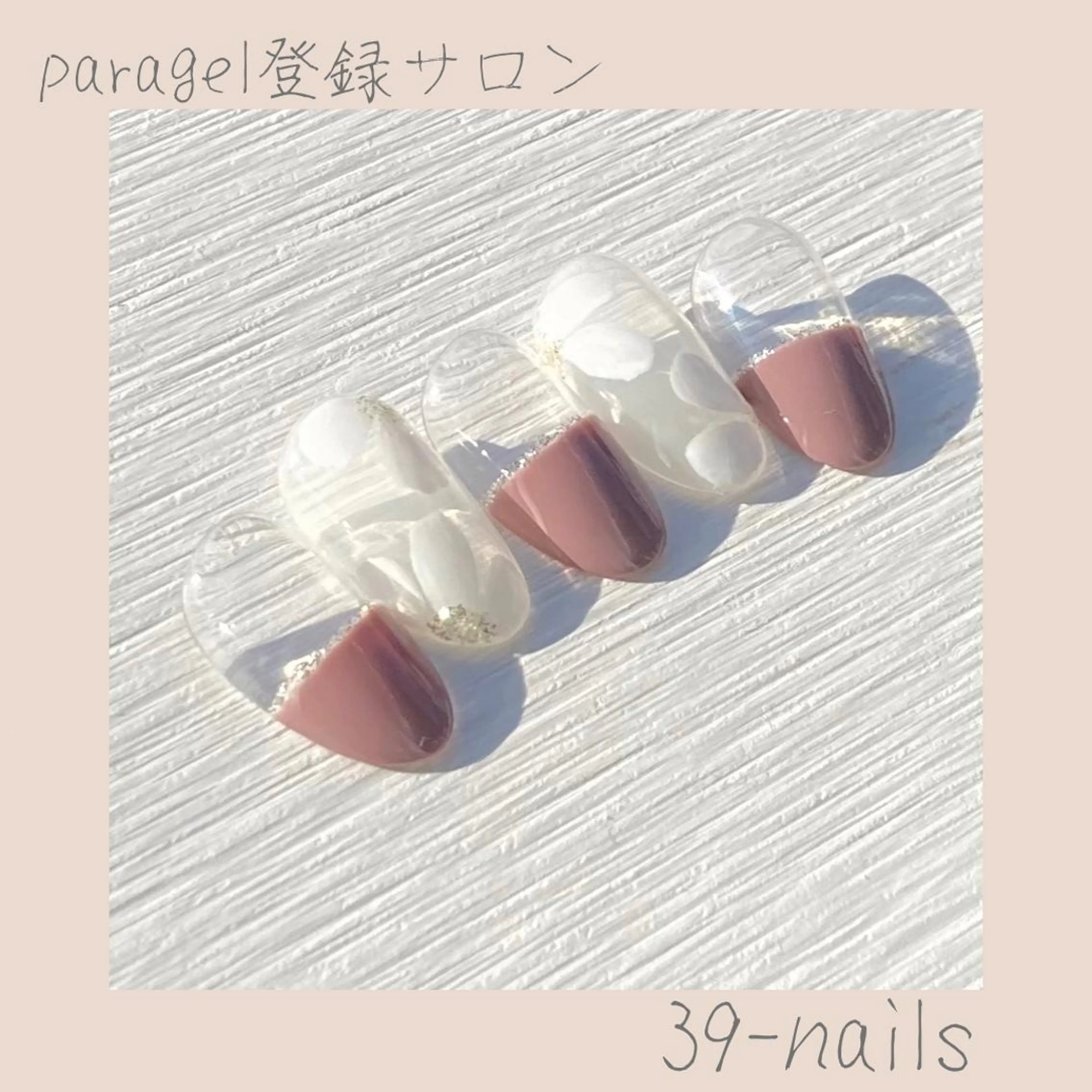 ネイル 39-nails EharaMikuのネイルデザイン