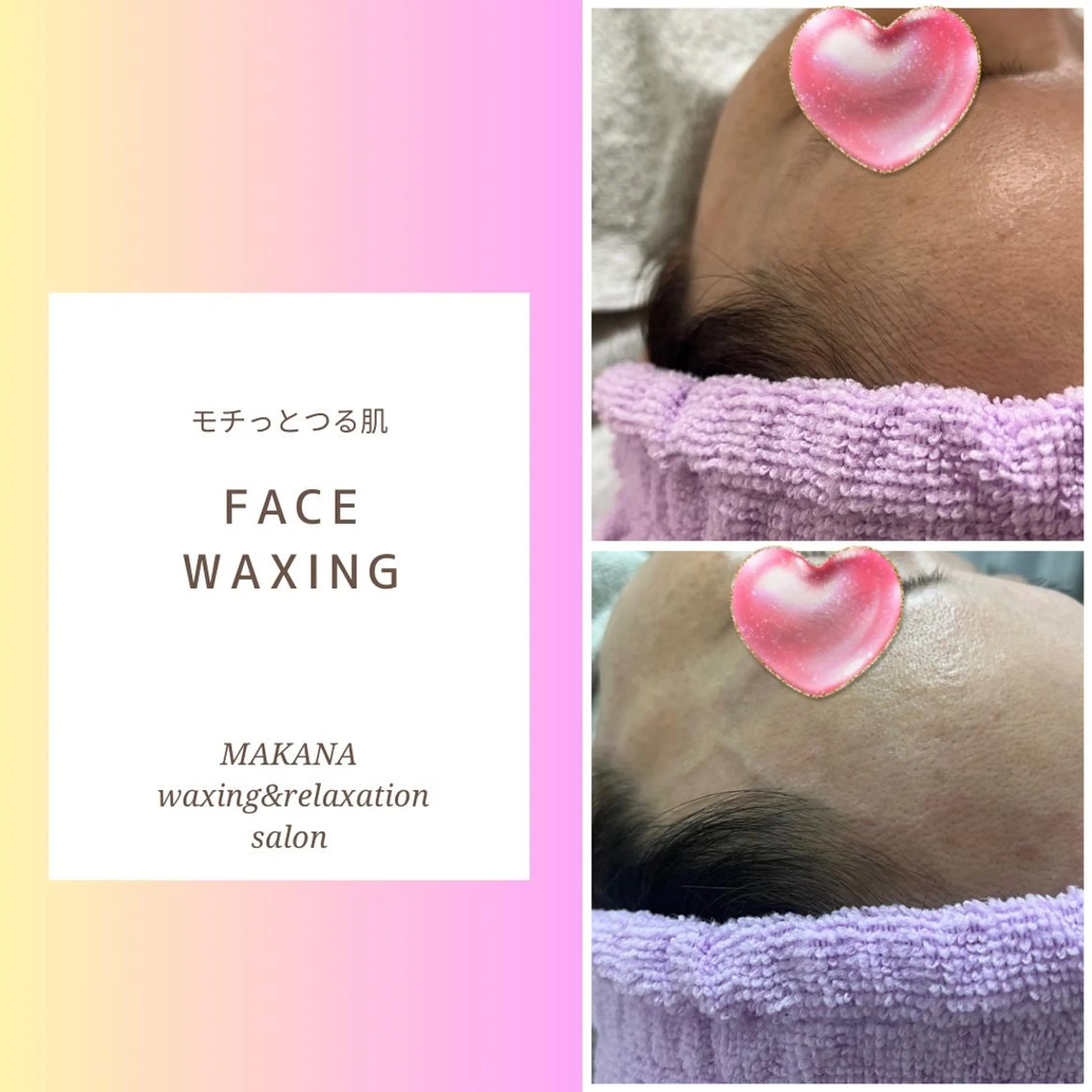 エステ MAKANA waxing&relaxation所属・MAKANA 吉岡 小岩店の眉毛・アイブロウイメージ