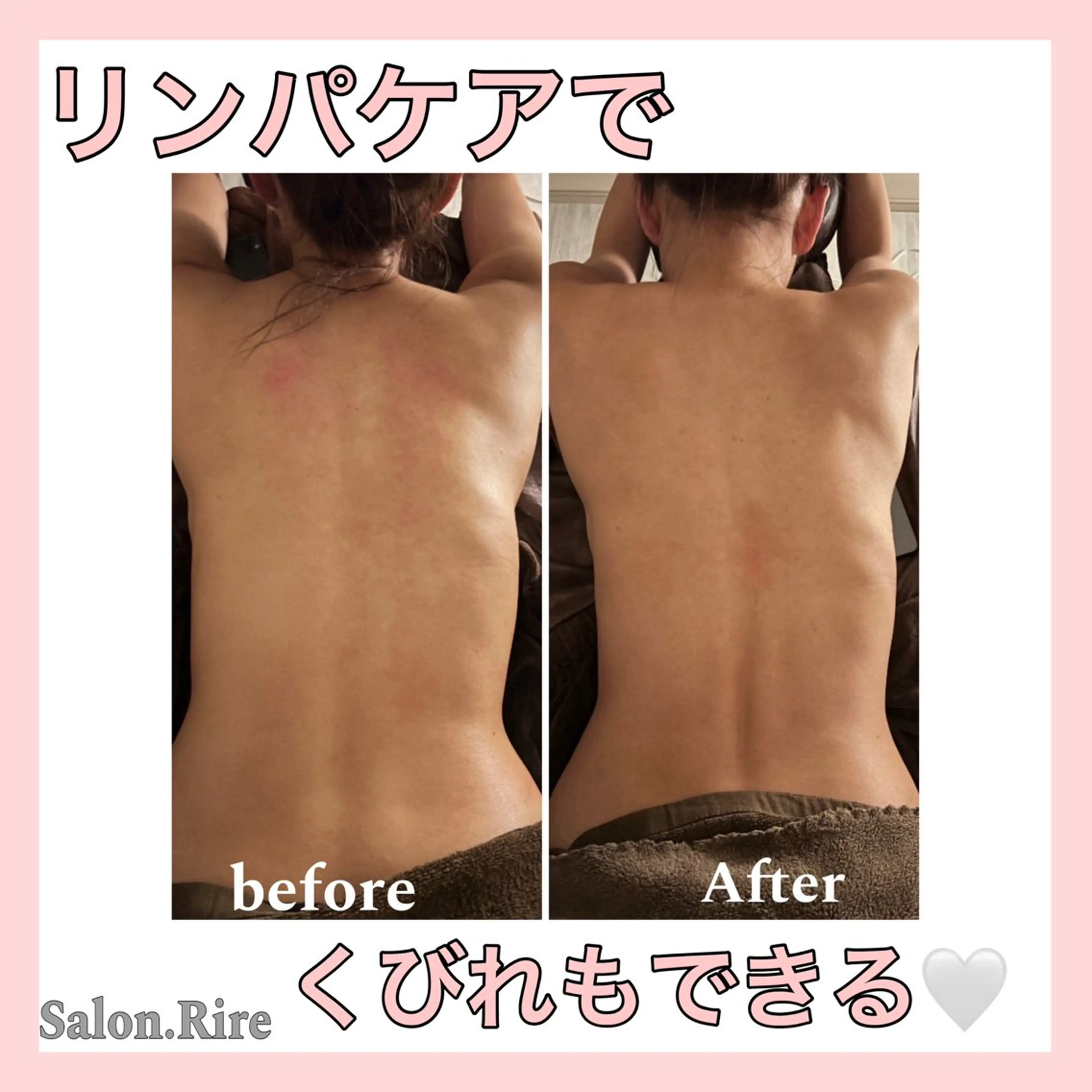 その他 Salon.Rire サロン リルのエステ・リラクイメージ