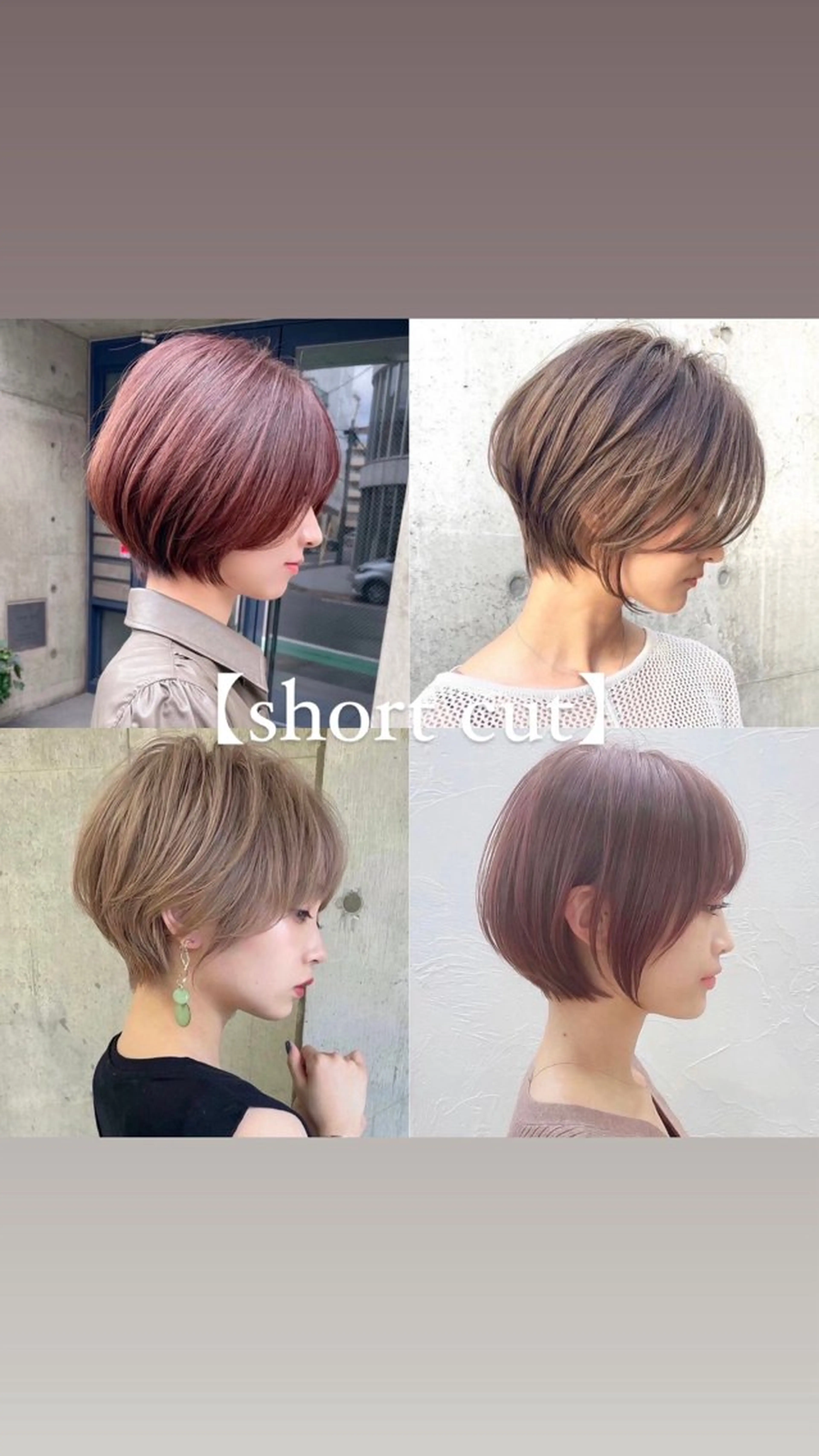 ショート ショートヘア 小嶋 真滋のヘアスタイル