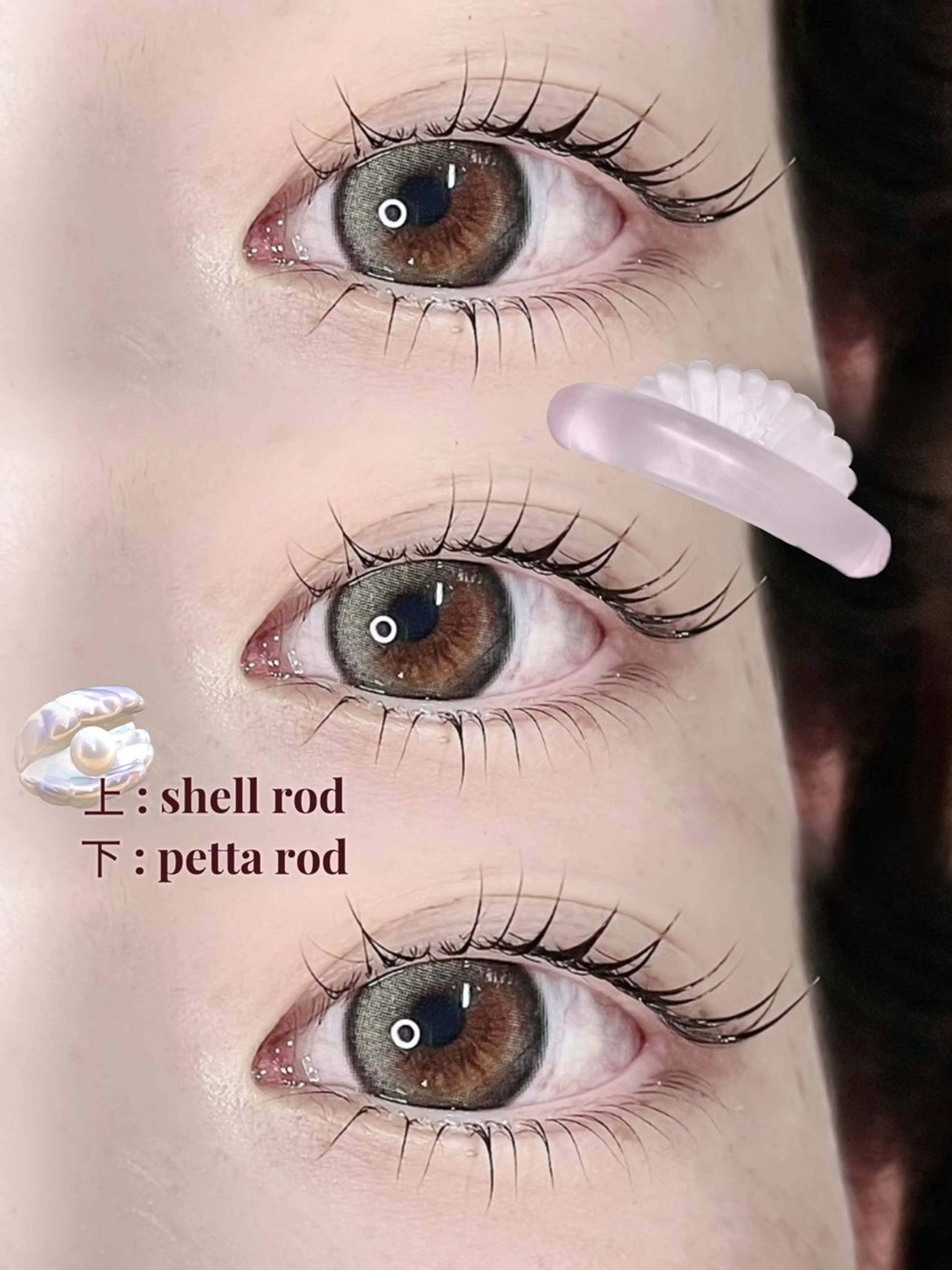 上下まつ毛パーマの写真