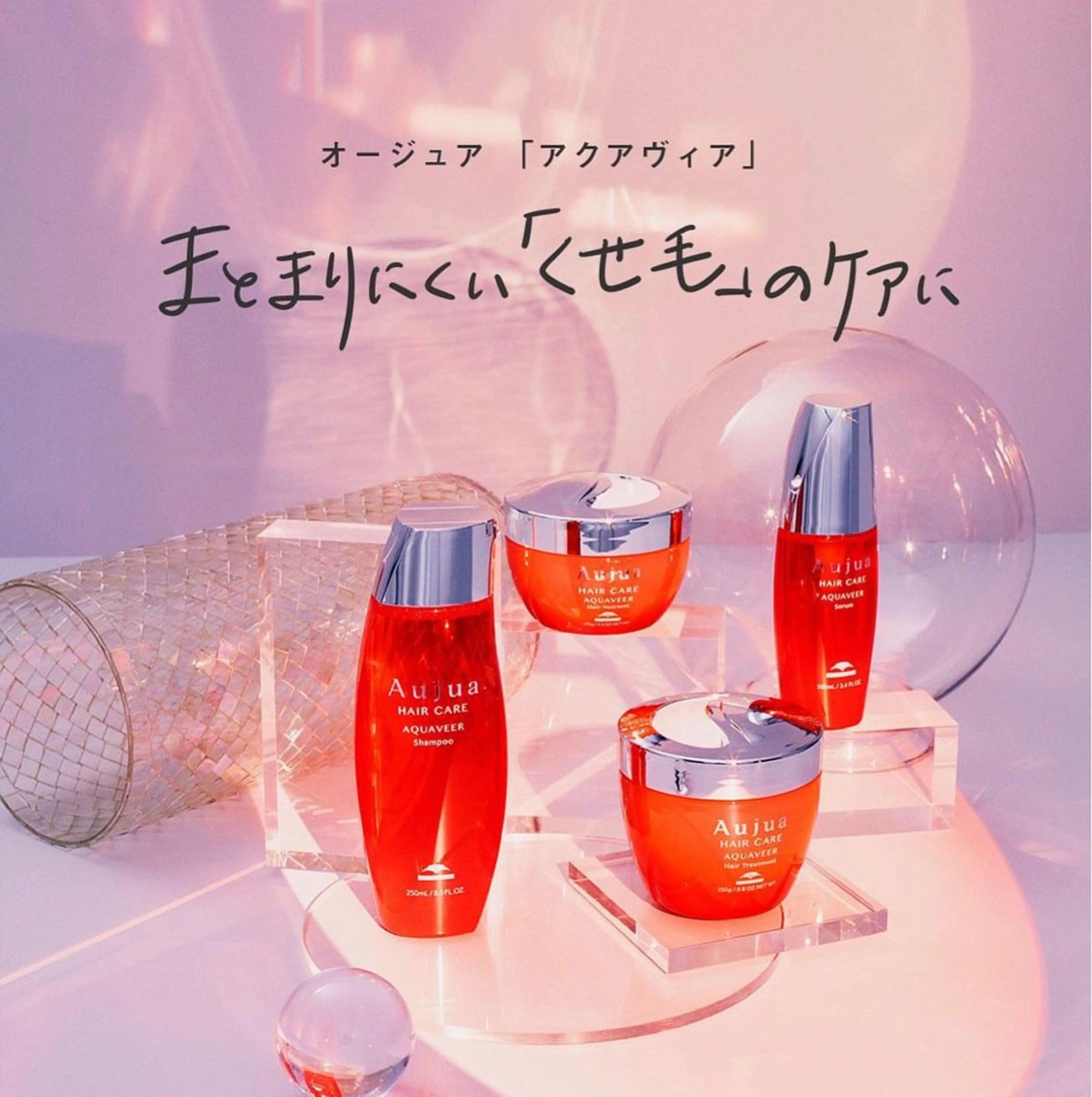 ロング くせ毛 ブリーチ/ヘアセット 【𝙍𝙞𝙣𝙤】のヘアスタイル