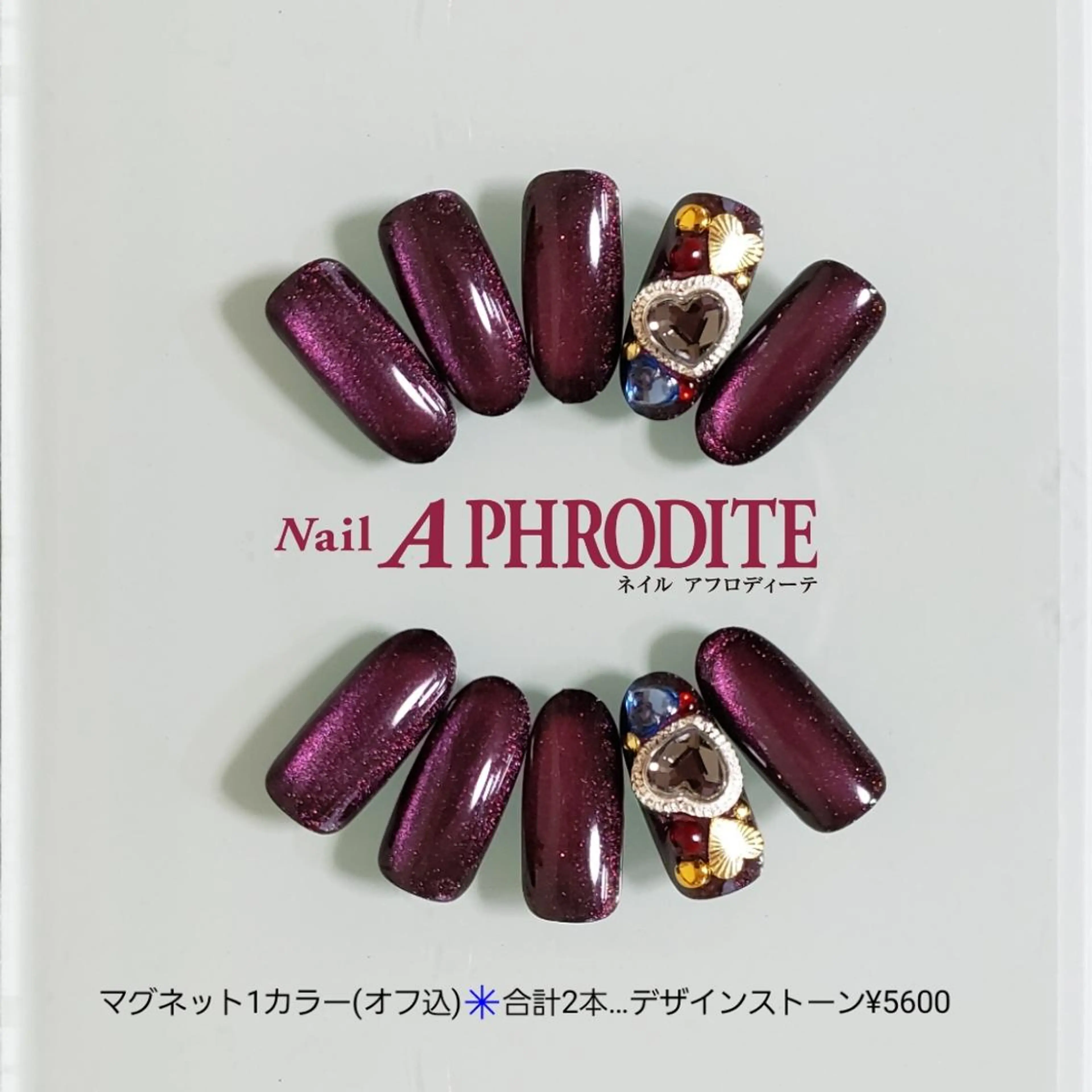 ネイル ジェルネイル ソフトジェル ストーンネイル ハンドネイル Nail  Aphroditeのネイルデザイン