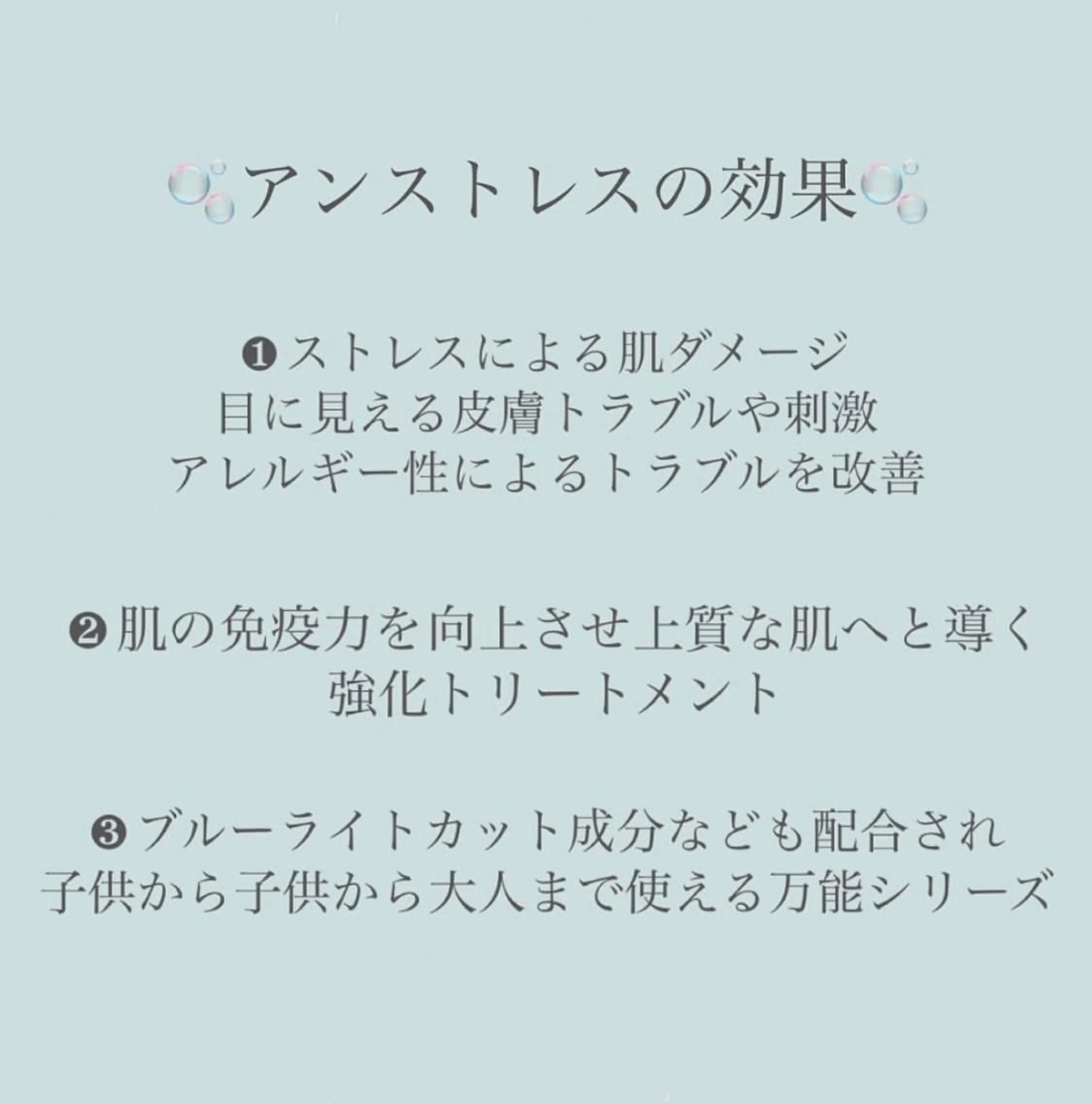 エステ 🦋美肌サロン. maho🦋のエステ・リラクイメージ