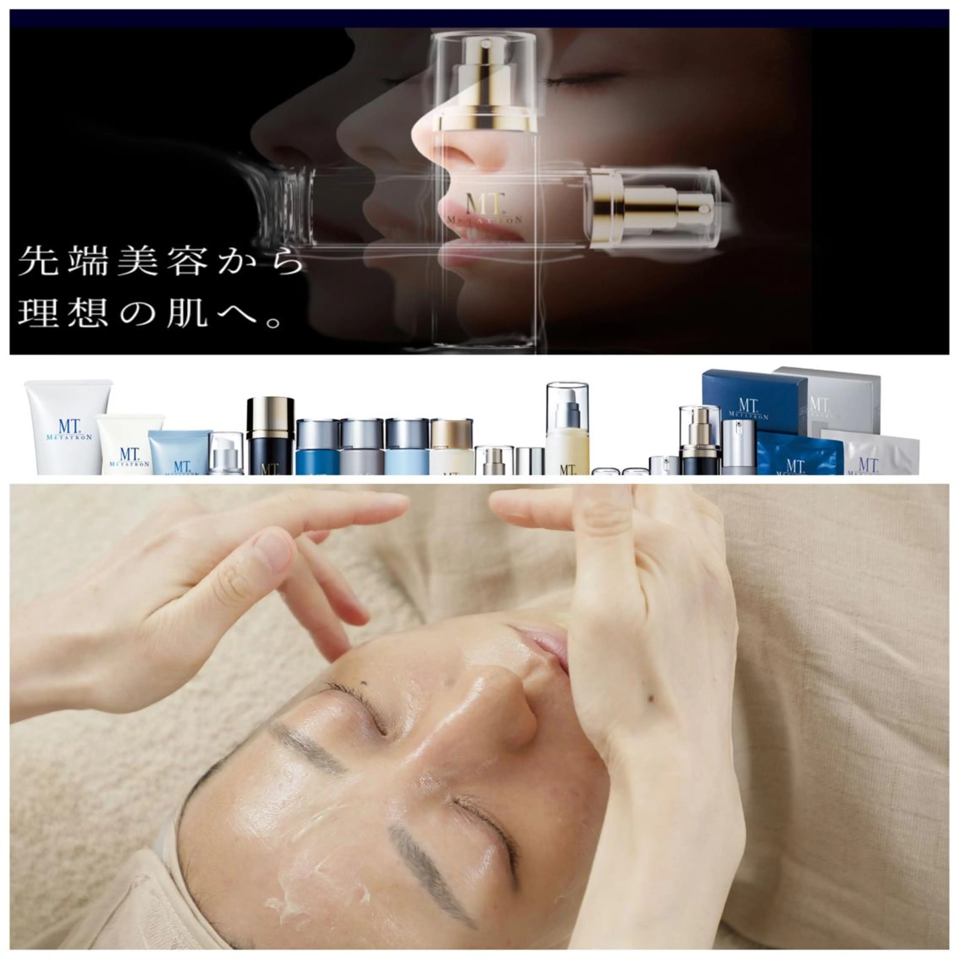 bibiche Rのエステ・リラクイメージ