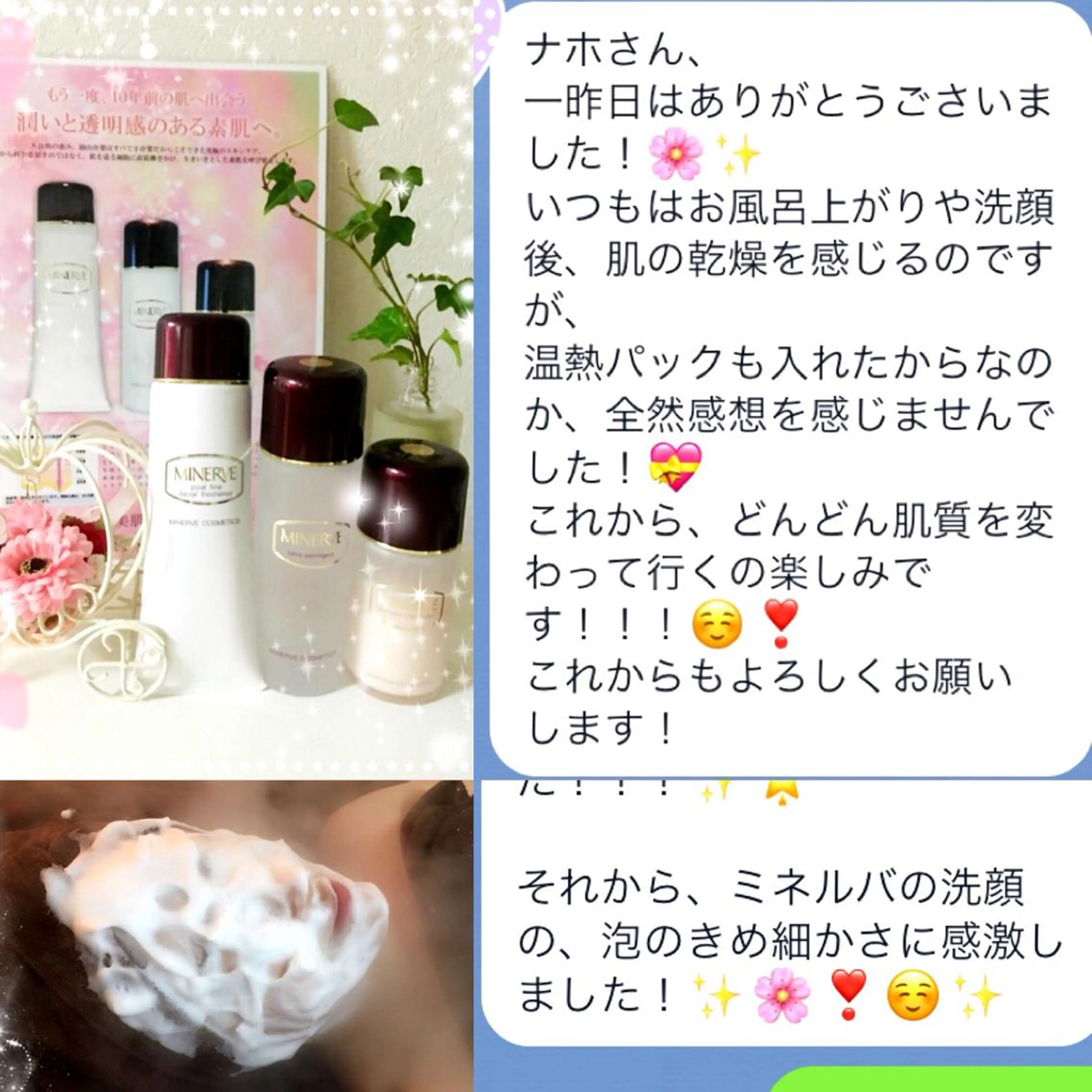 痩身リンパダイエット 隠れ家サロンチャームのエステ・リラクイメージ