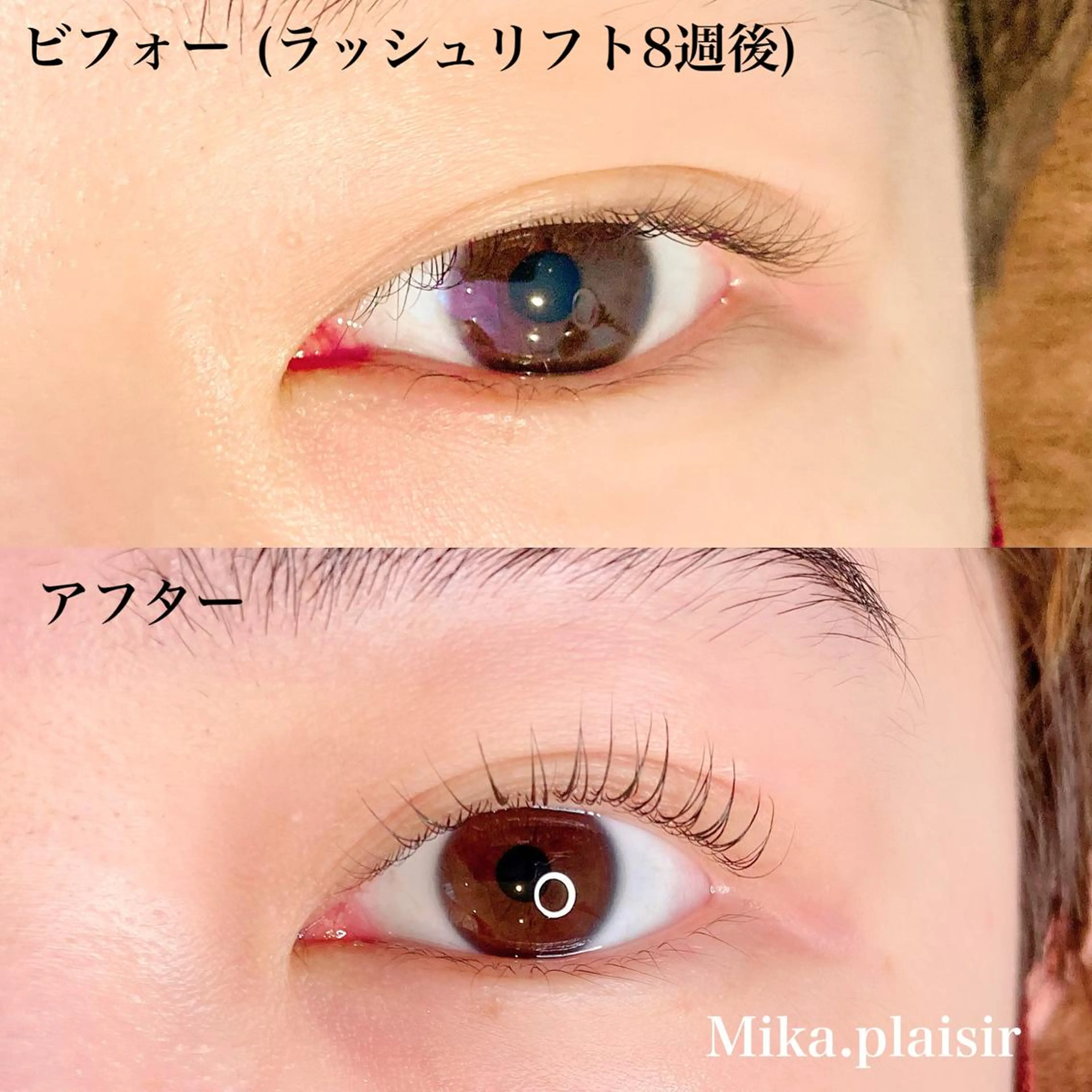 マツエク・マツパ eyelashsalon Plaisir所属・ツカハラ ミカのエステ・リラクイメージ