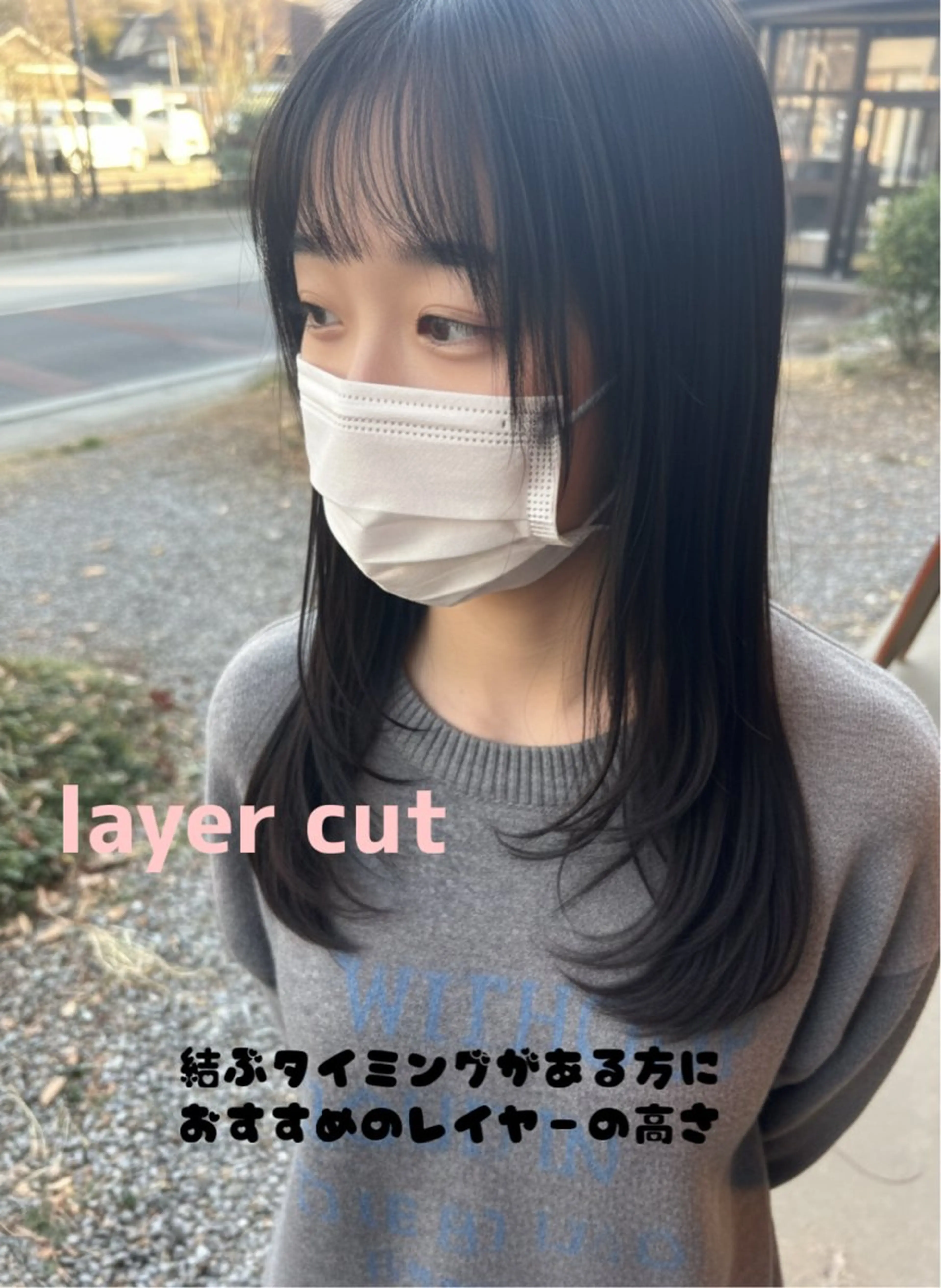 ロング 🌿髪質改善/ 笹沼 陸矢🌿のヘアスタイル