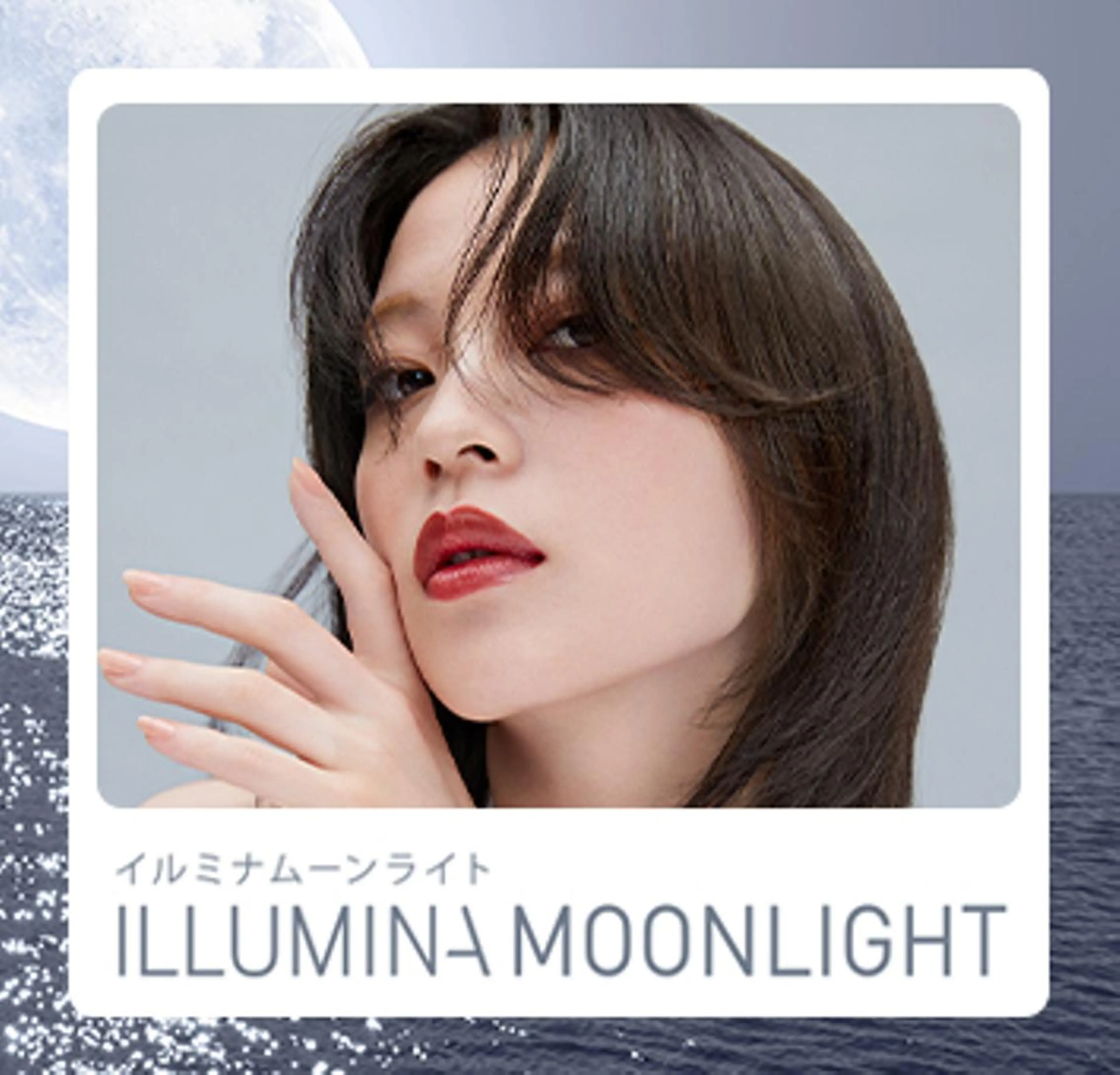 カラー イルミナカラー カット ヘアカラー トリートメント エイトウメダ 店長　稲尾友則のヘアスタイル