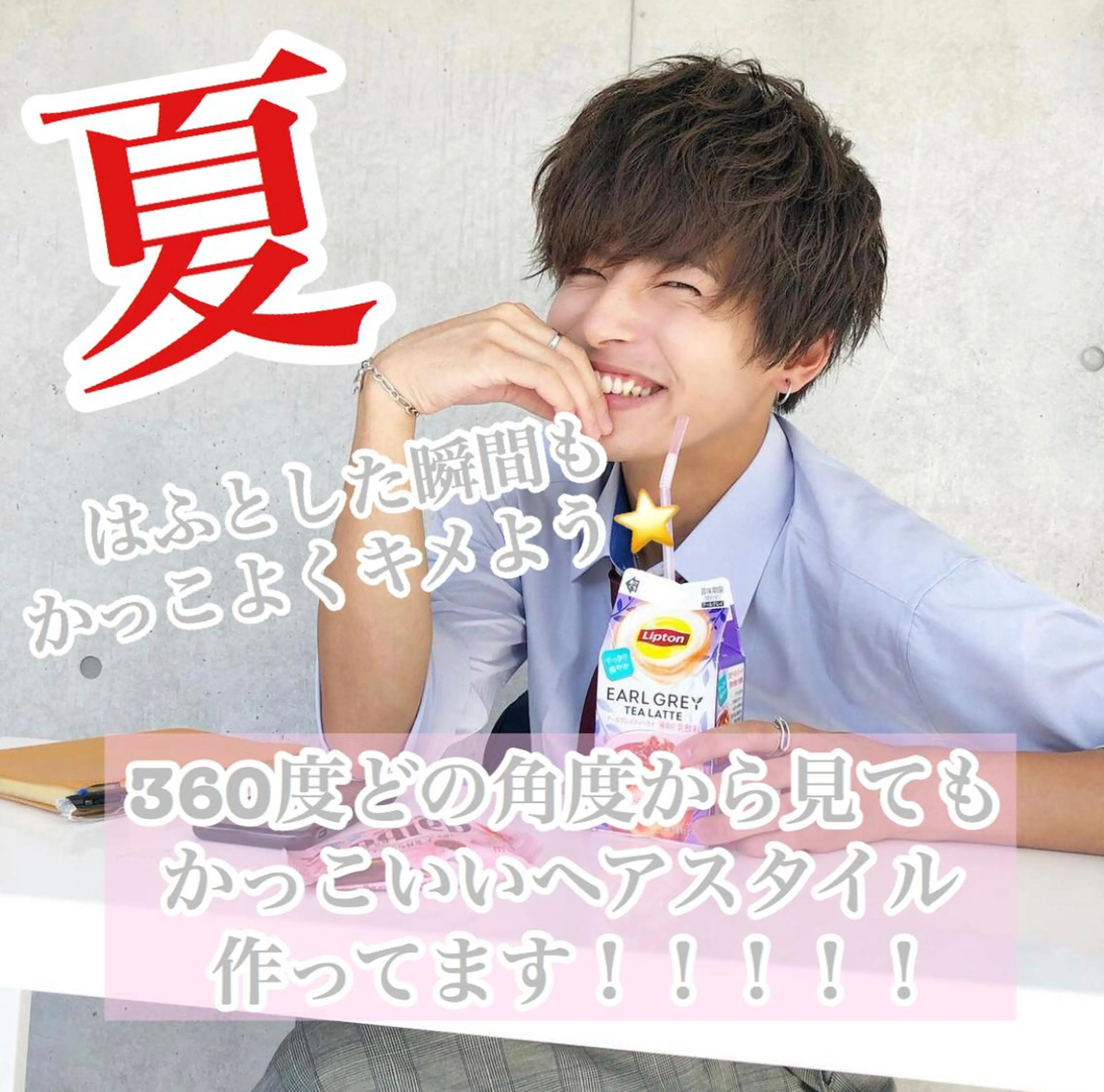 ショート カラー パーマ ヘアアレンジ メンズ メンズ特化美容師 aiのその他イメージ