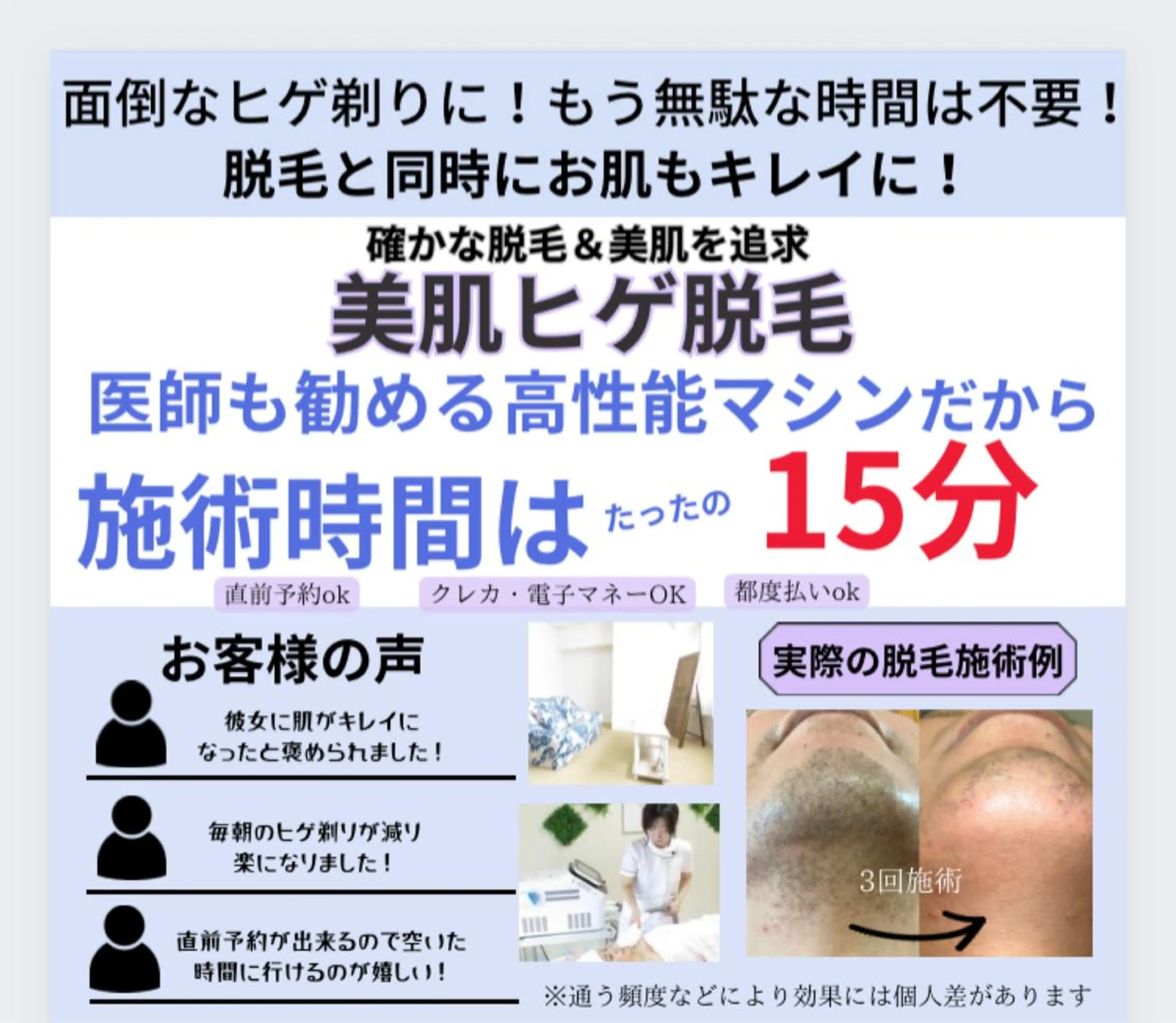 akua... 【肌質管理専門】のその他イメージ