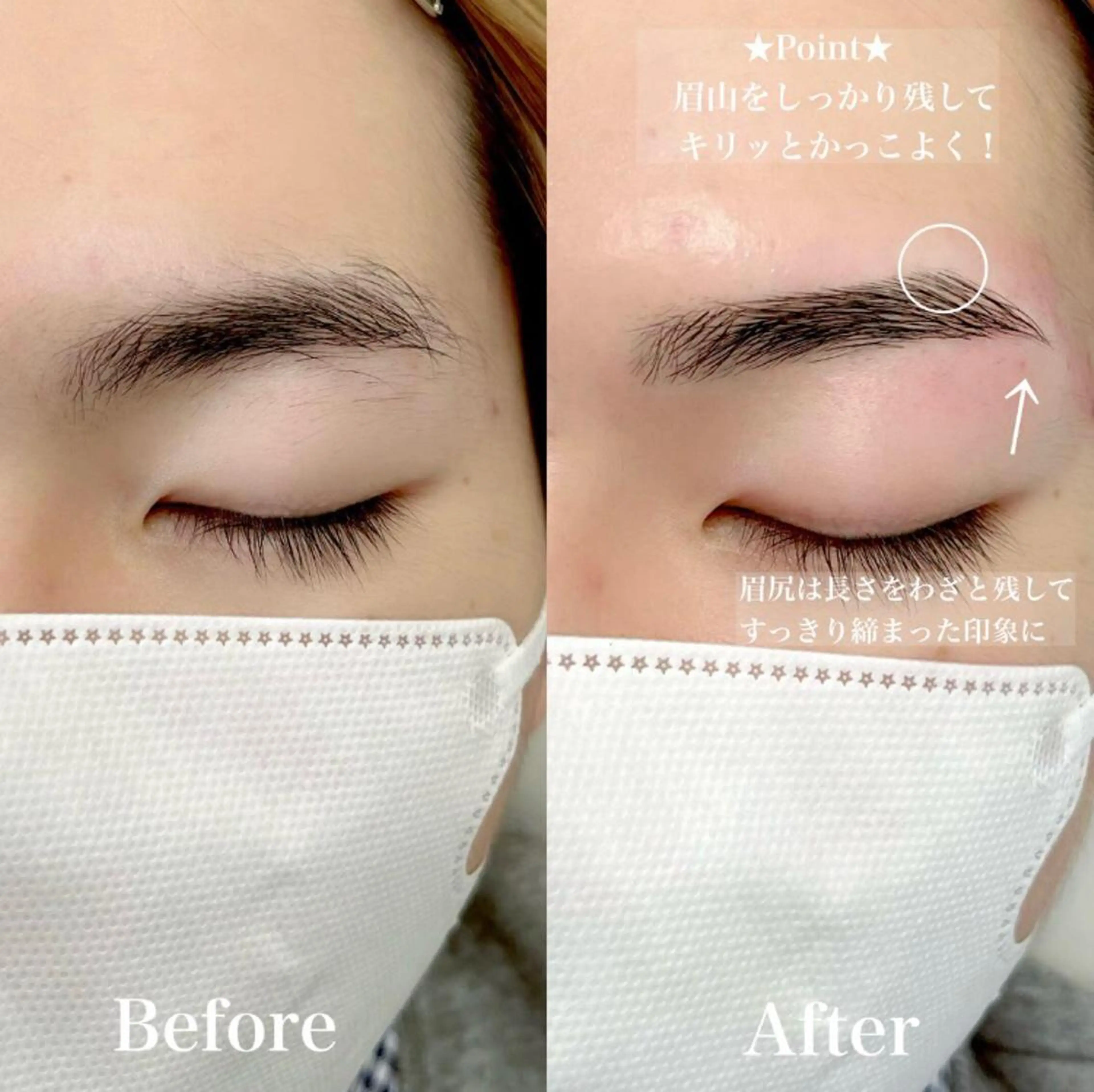 アイブロウ アイブロウサロン WHITE EYE 上本町 眉毛専門店【ホワイトアイ】所属・WHITE EYE 🤍 杭野の眉毛・アイブロウイメージ