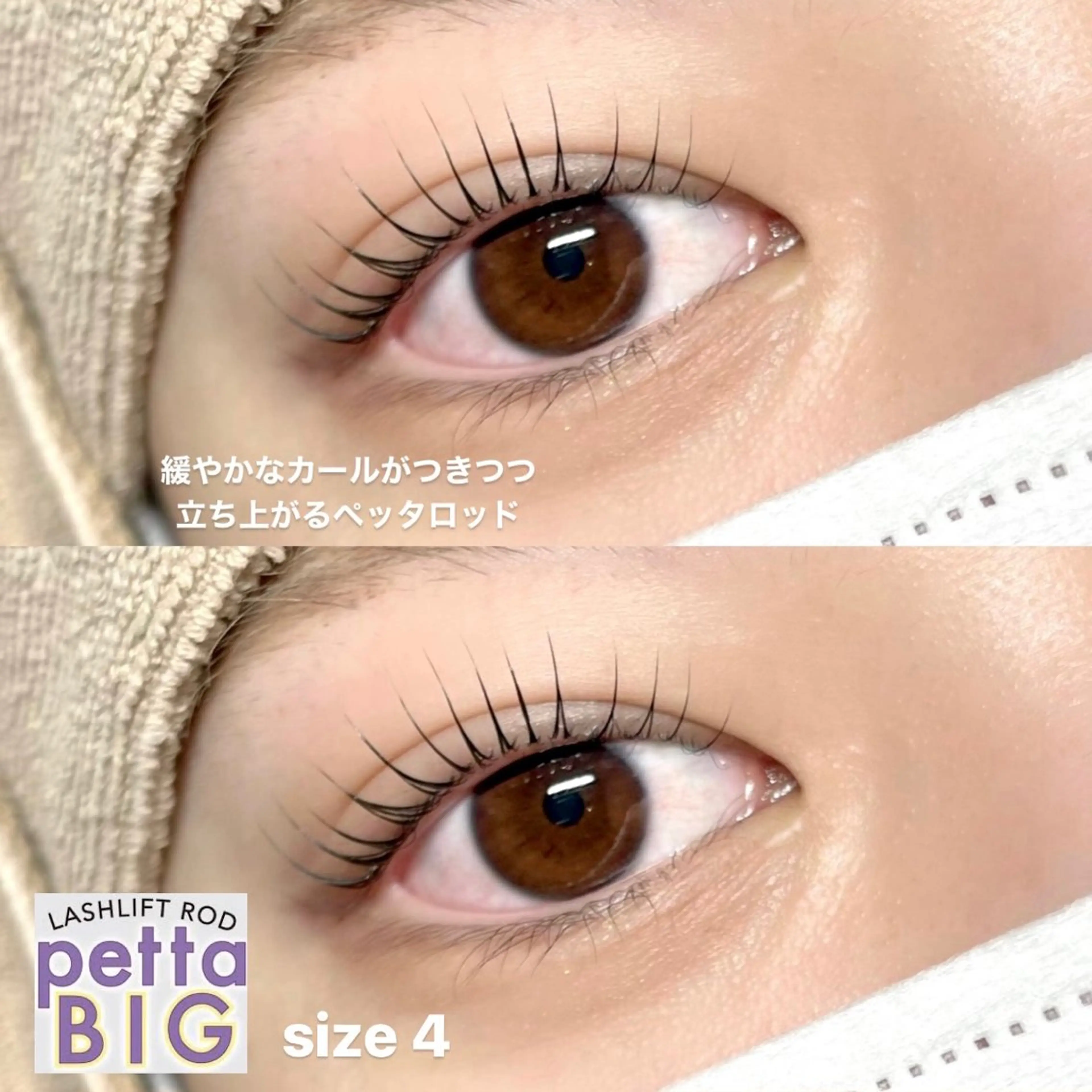 マツエク・マツパ vallee所属・パリエクまつげパーマ /LED/中谷のマツエク・マツパデザイン