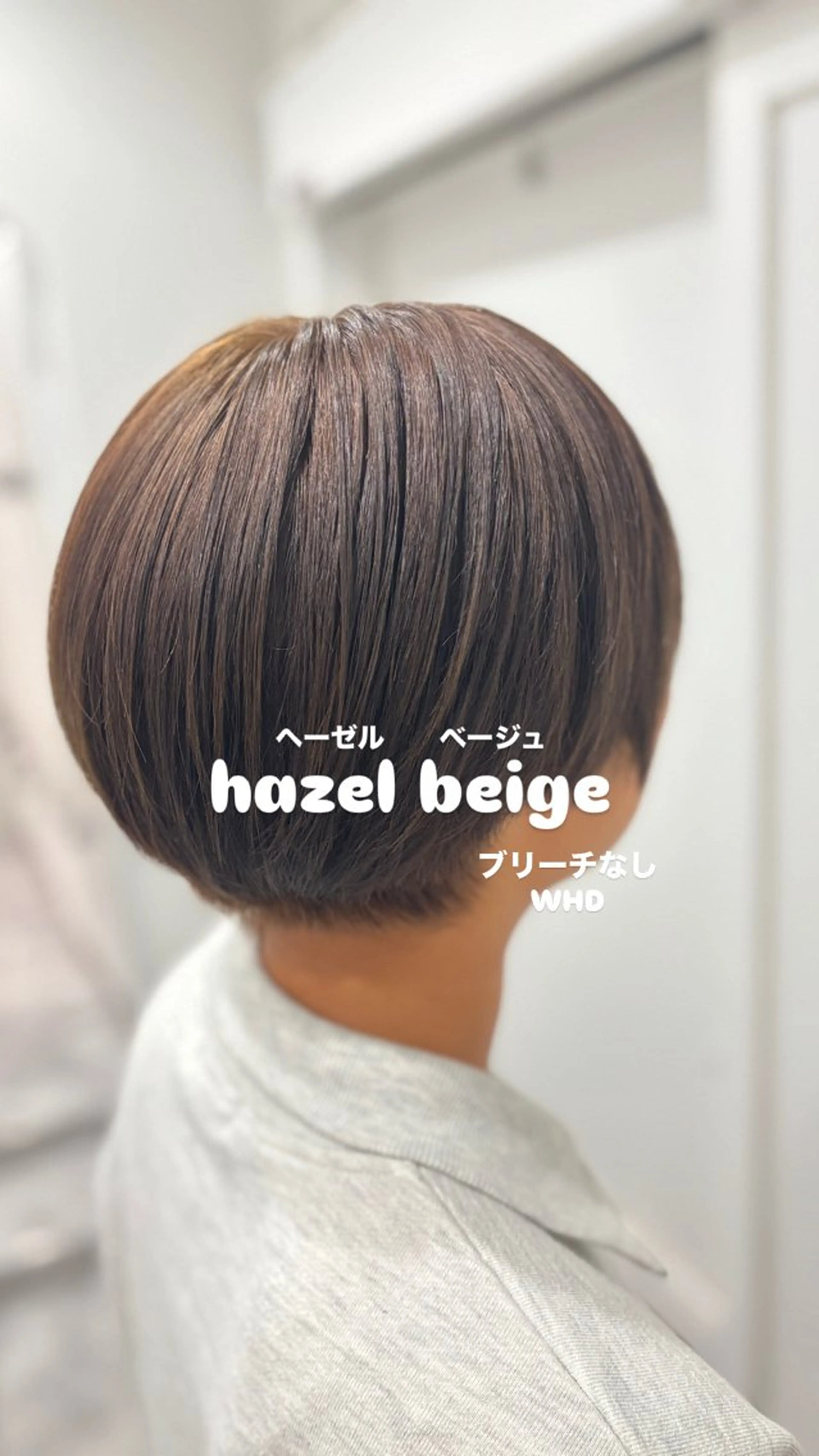 ショート カラー ヘアカラー SHIAN【シアン】 🍒ゆな🍒のヘアスタイル