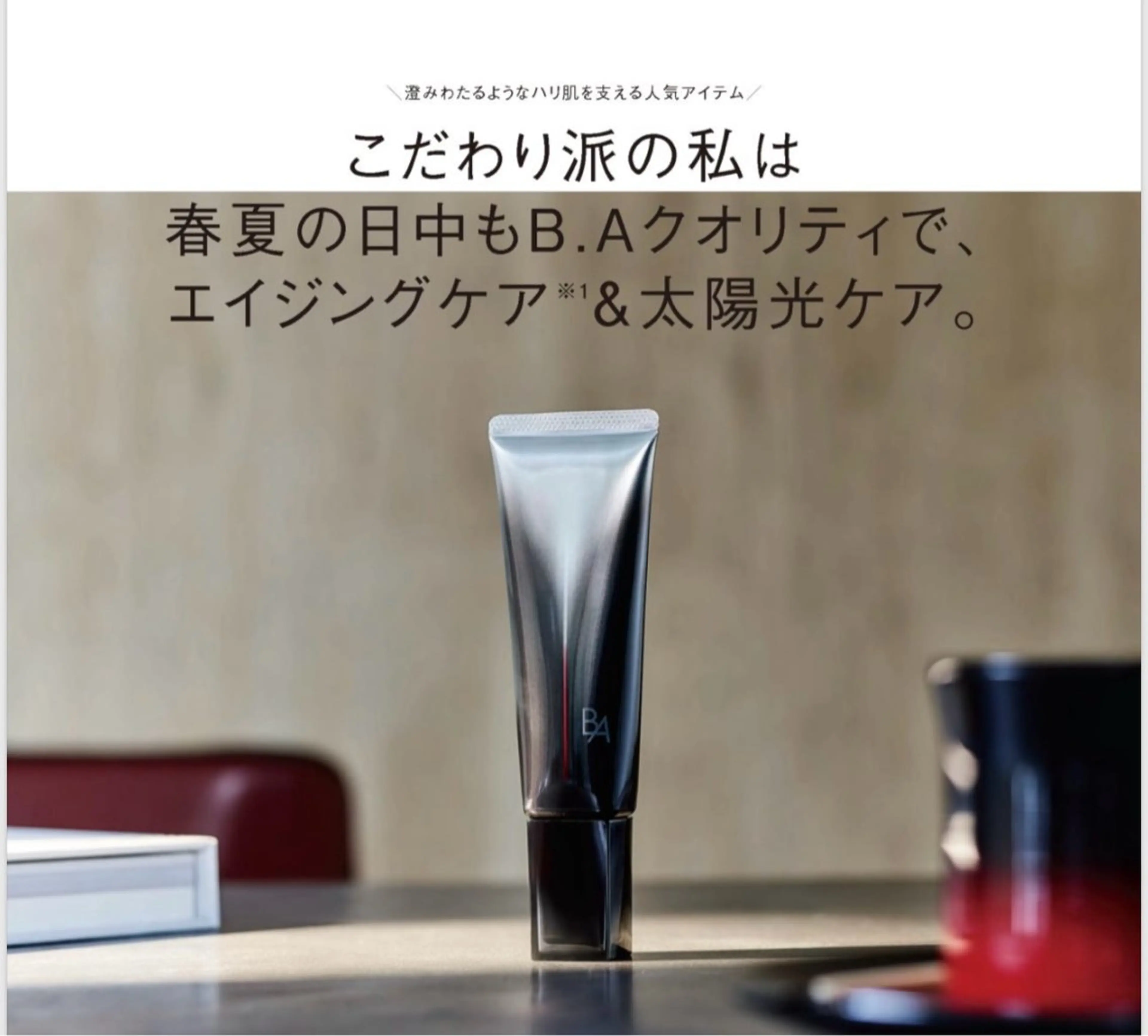 POLA四条堀川 TOAのその他イメージ