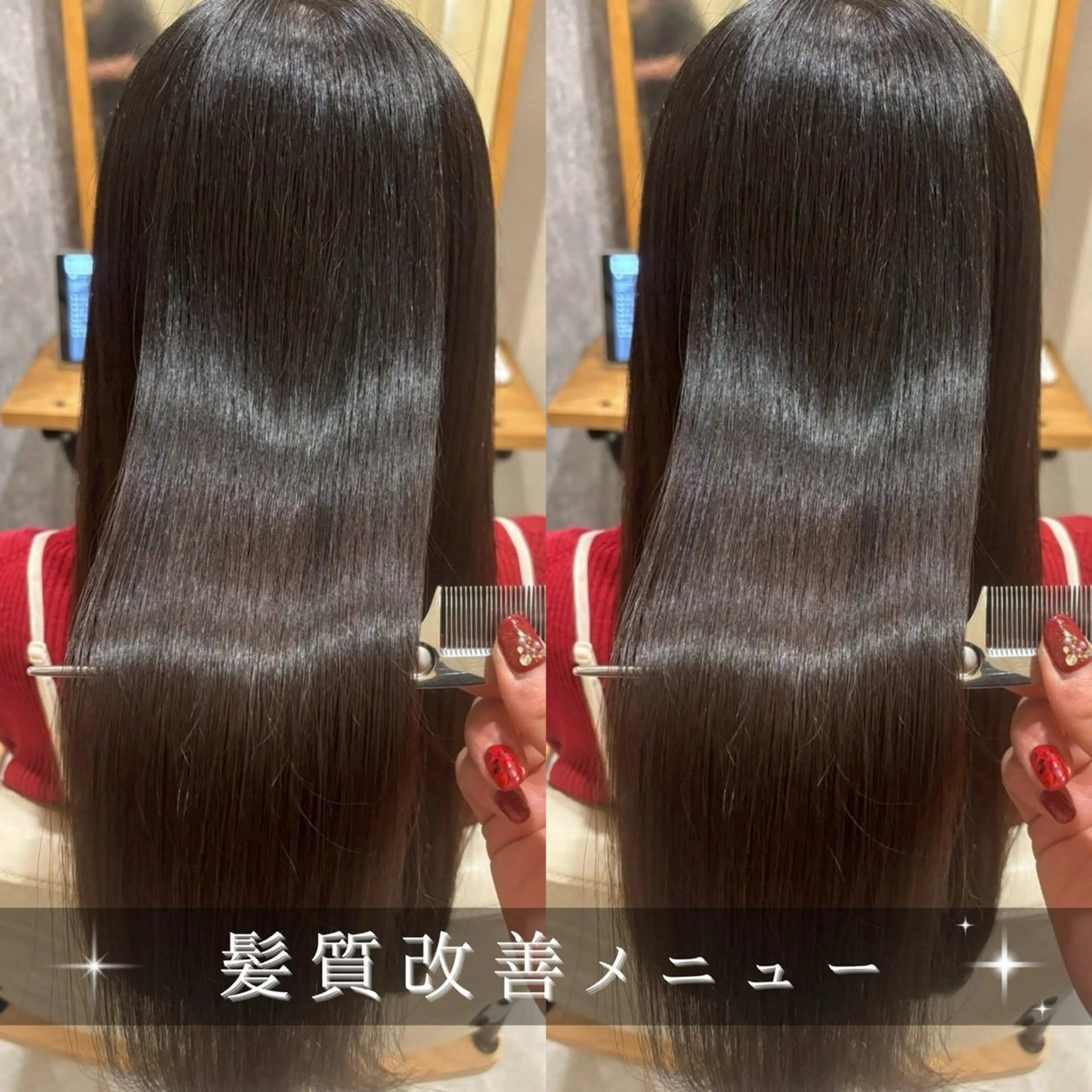 【ダメージレス艶カラー💎】カット＋髪質改善リタッチカラー¥5500の写真