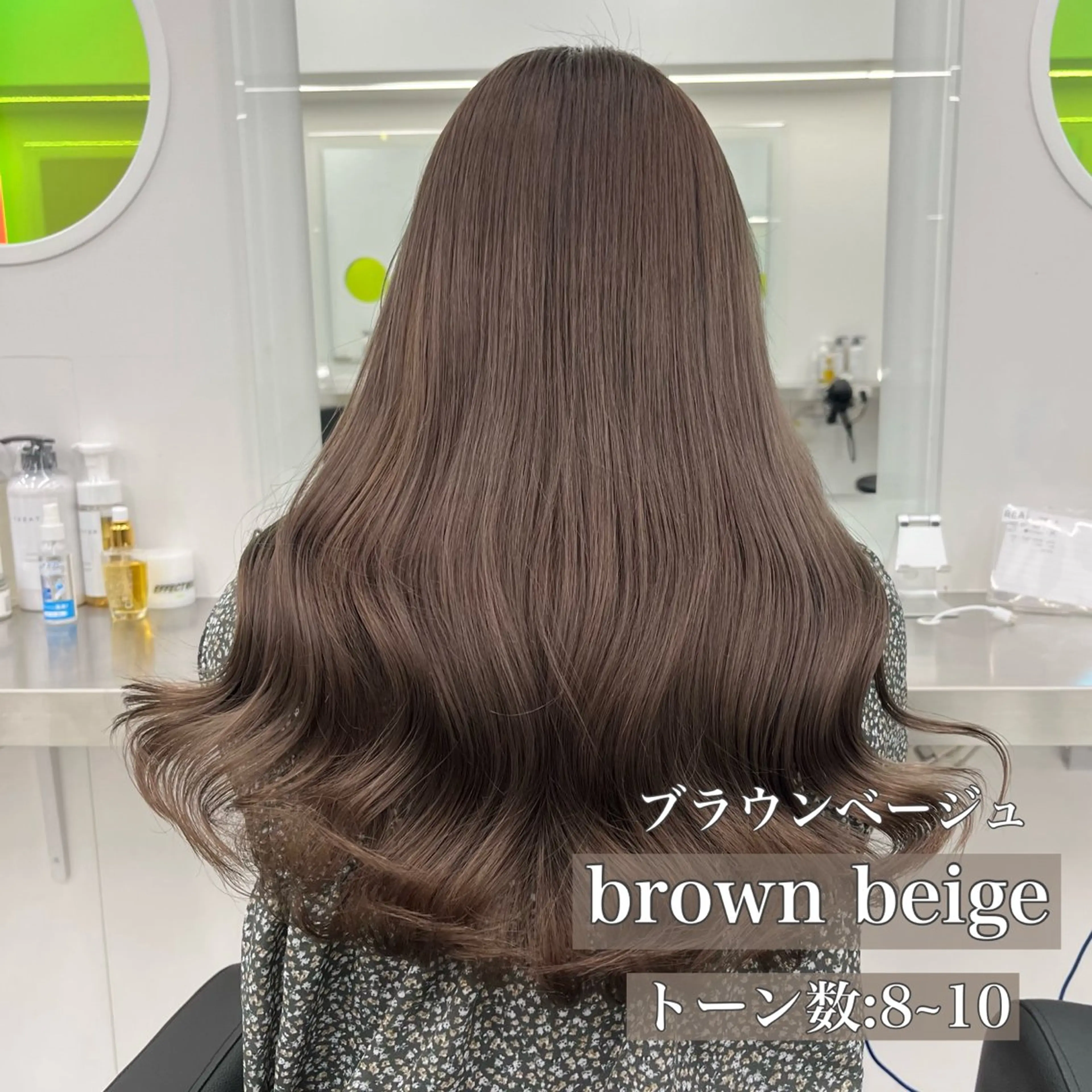 セミロング カラー ブリーチなし🤍透明 感カラー🤍しゅうじのヘアスタイル