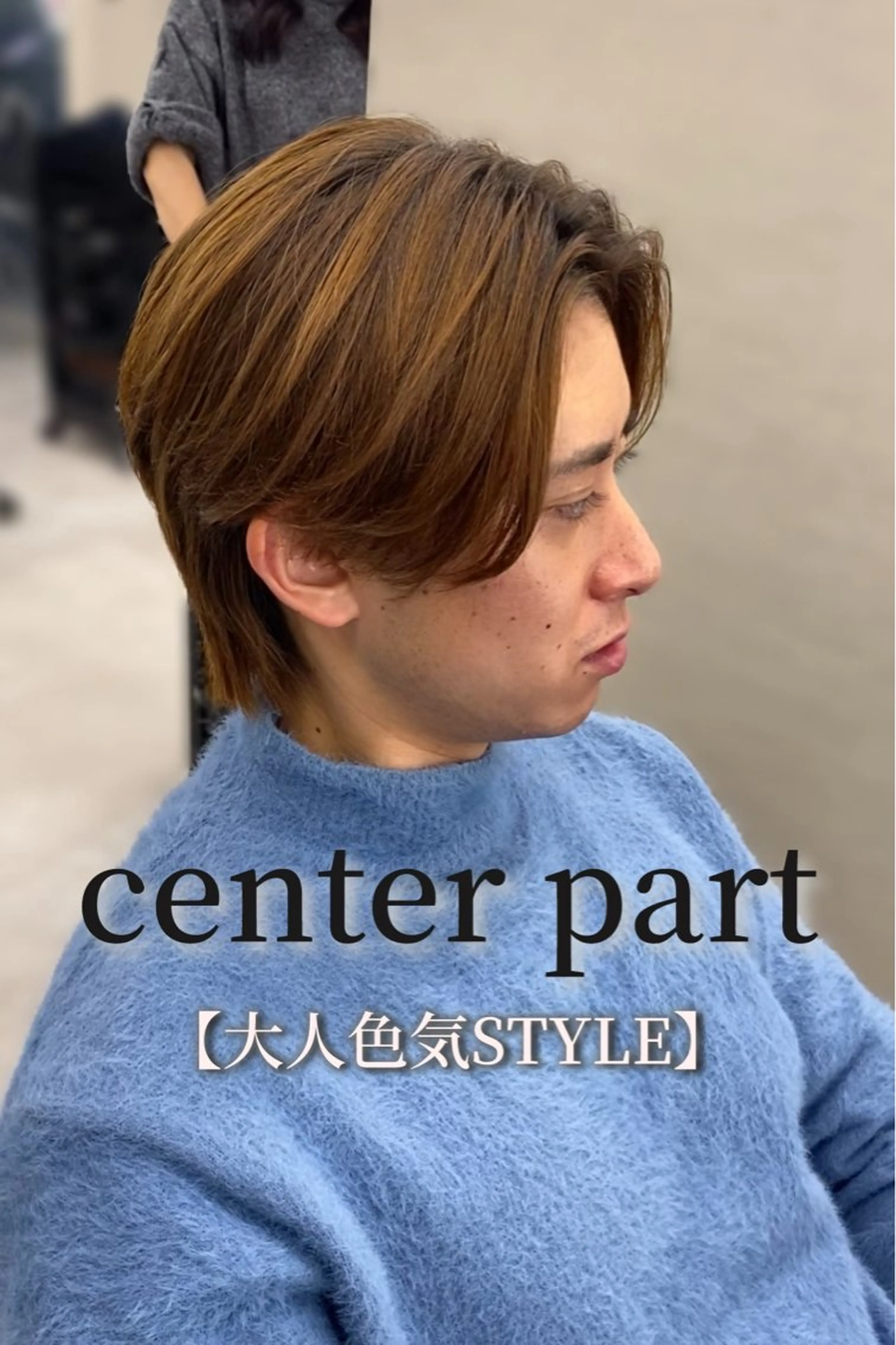 メンズ ARCHE-OSAKA南船場店所属・ARCHE南船場 momoのヘアスタイル