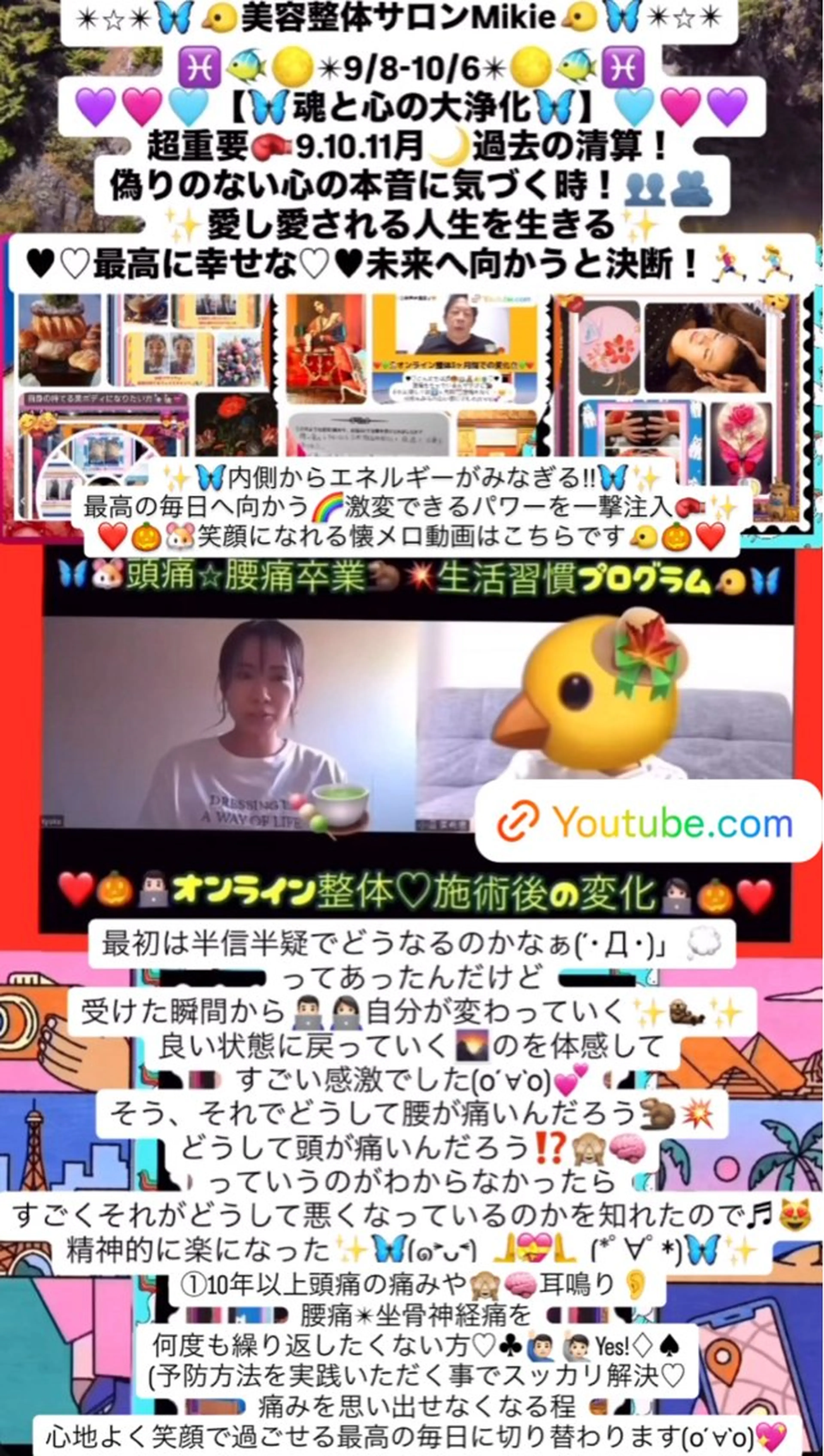 メンズ その他 美容整体サロンMikie所属・小沼 美希恵のその他イメージ