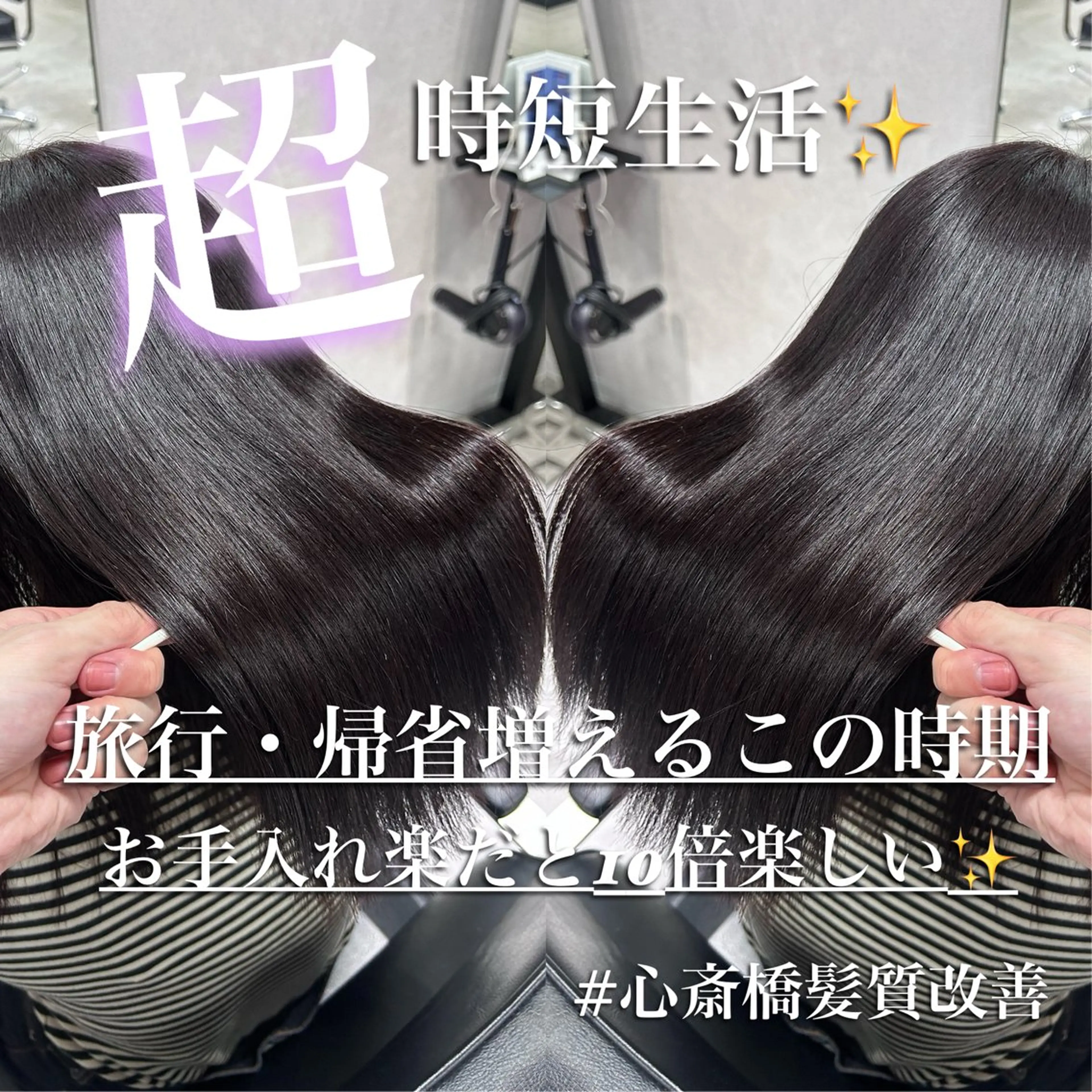 ミディアム カラー カット ヘアカラー 縮毛矯正 髪質改善大阪/ 酸性縮毛矯正/ゆうとのヘアスタイル