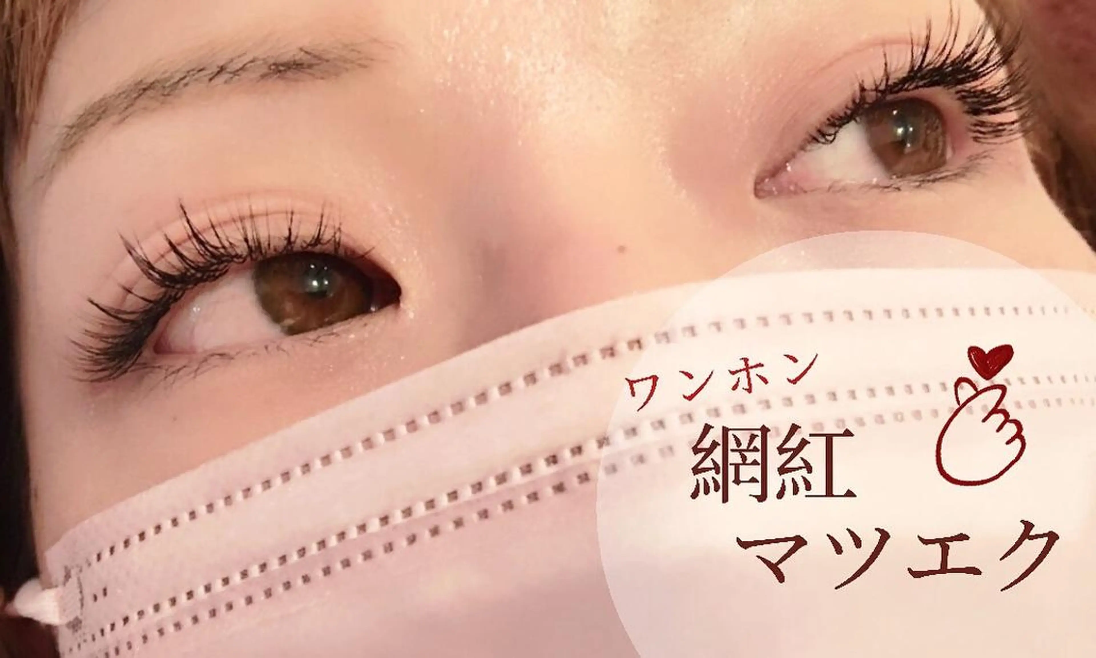 ロング カラー パーマ ヘアアレンジ メンズ キッズ ネイル マツエク・マツパ アイブロウ brille ~eyelash~のマツエク・マツパデザイン