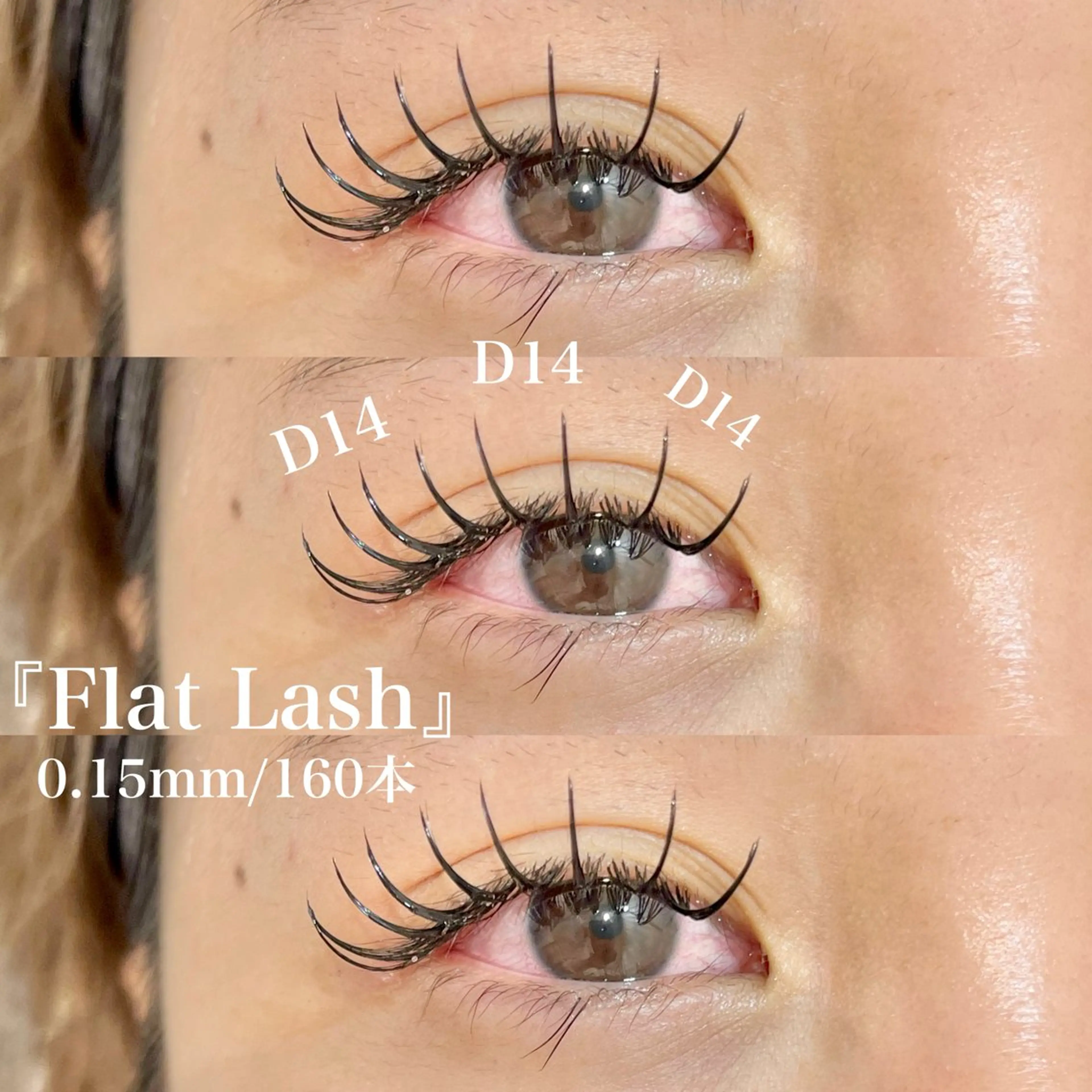 マツエク・マツパ マツエク ガレリアエレガンテ /栄🎀ななか🎀のマツエク・マツパデザイン