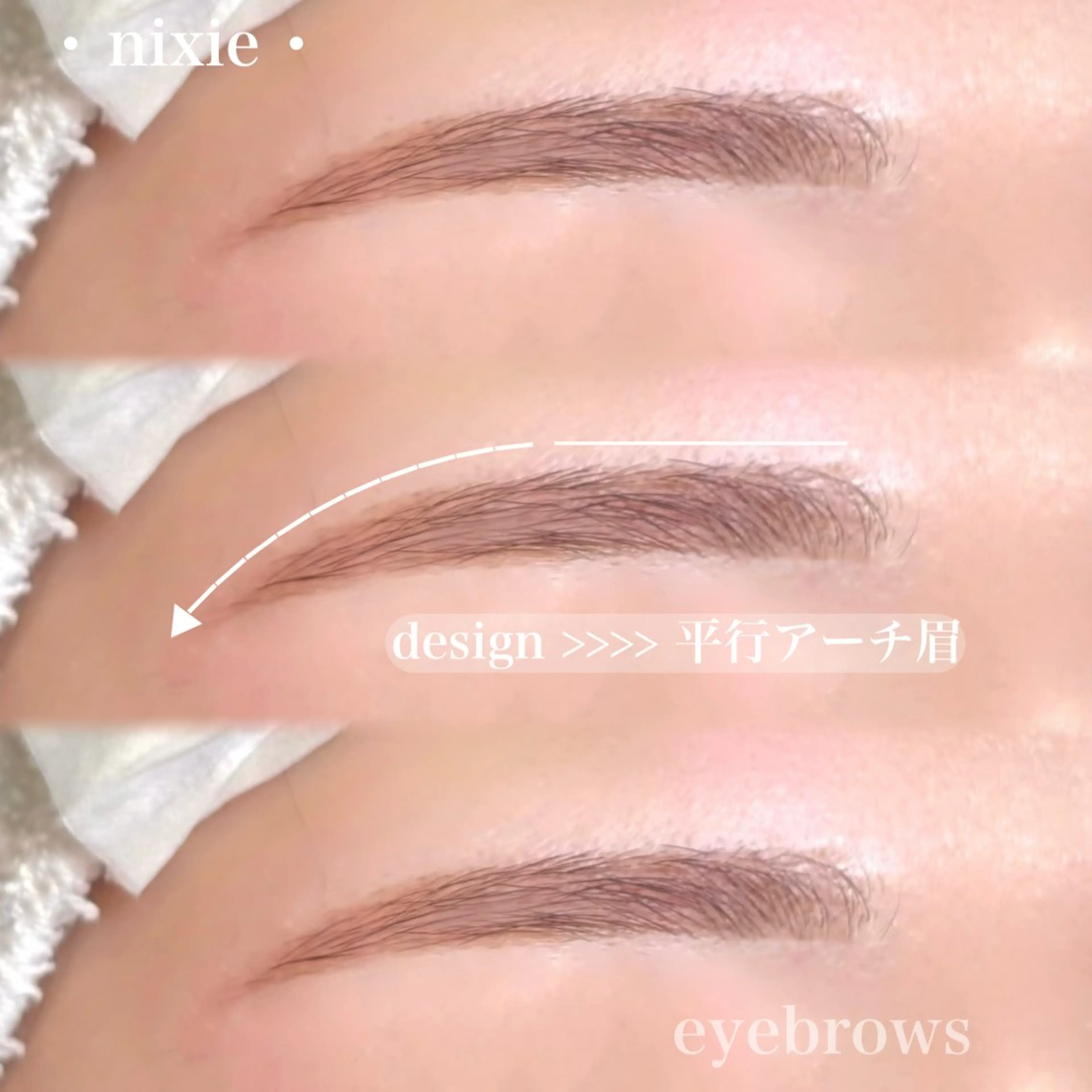 アイブロウ ワックス脱毛 眉カット その他(アイブロウ) nixie ゆいのマツエク・マツパデザイン