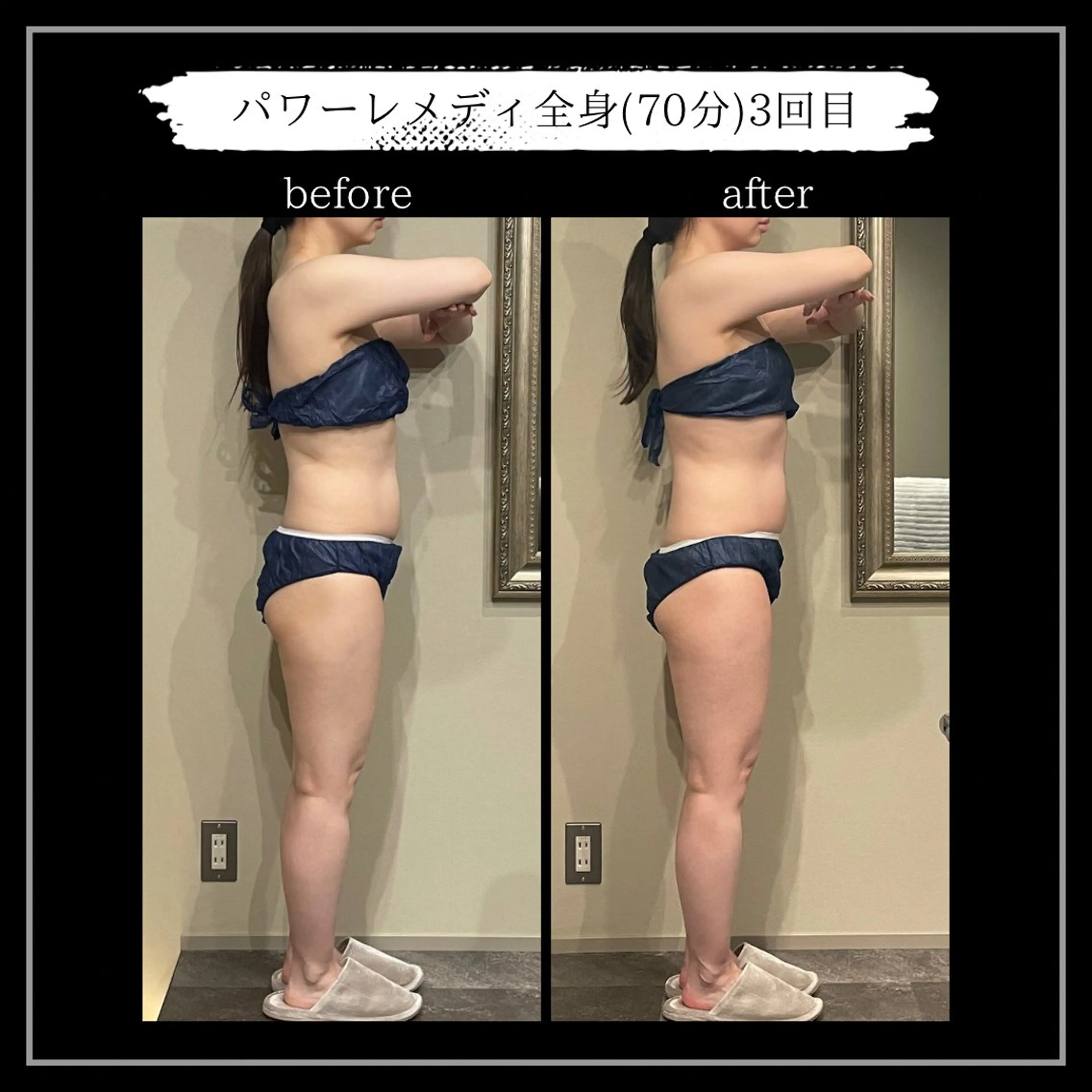 オフ:オン所属・オフ:オン 全身筋膜マッサージのエステ・リラクイメージ