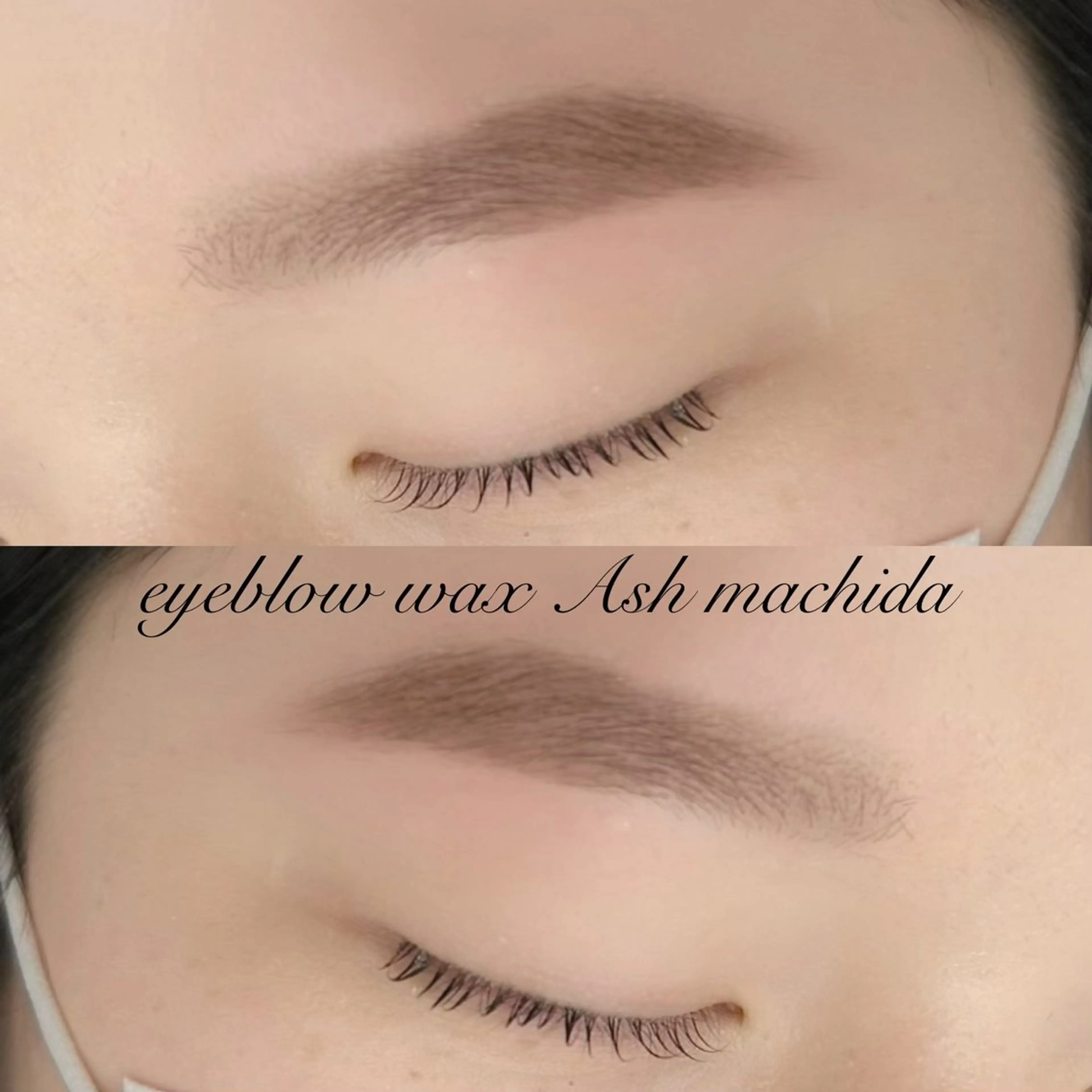アイブロウ 眉毛ワックス脱毛 畠山 まり子の眉毛・アイブロウイメージ