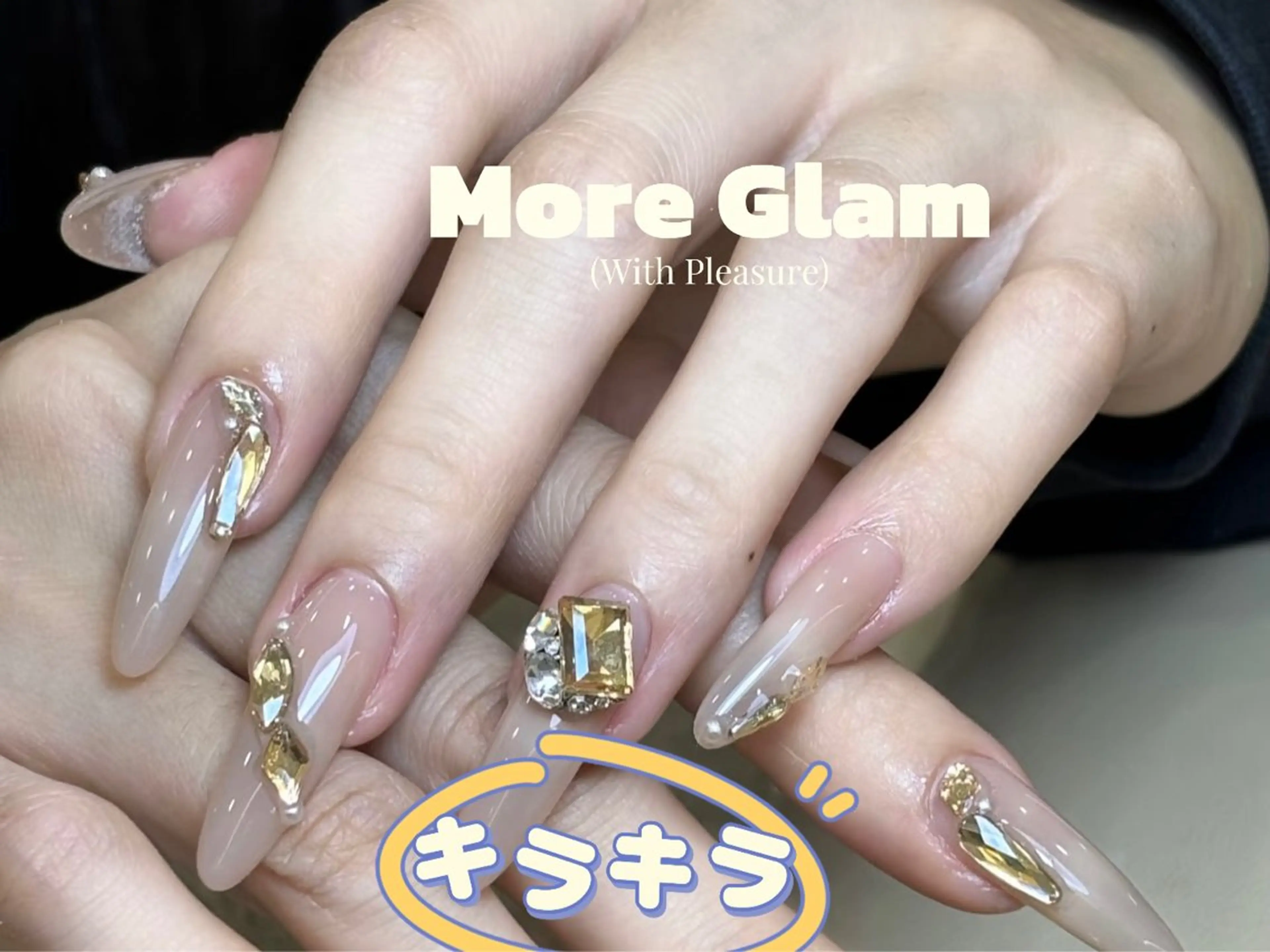 ネイル アートネイル オーロラネイル クリアネイル 長さ出し フレンチネイル 石田 恵美のネイルデザイン