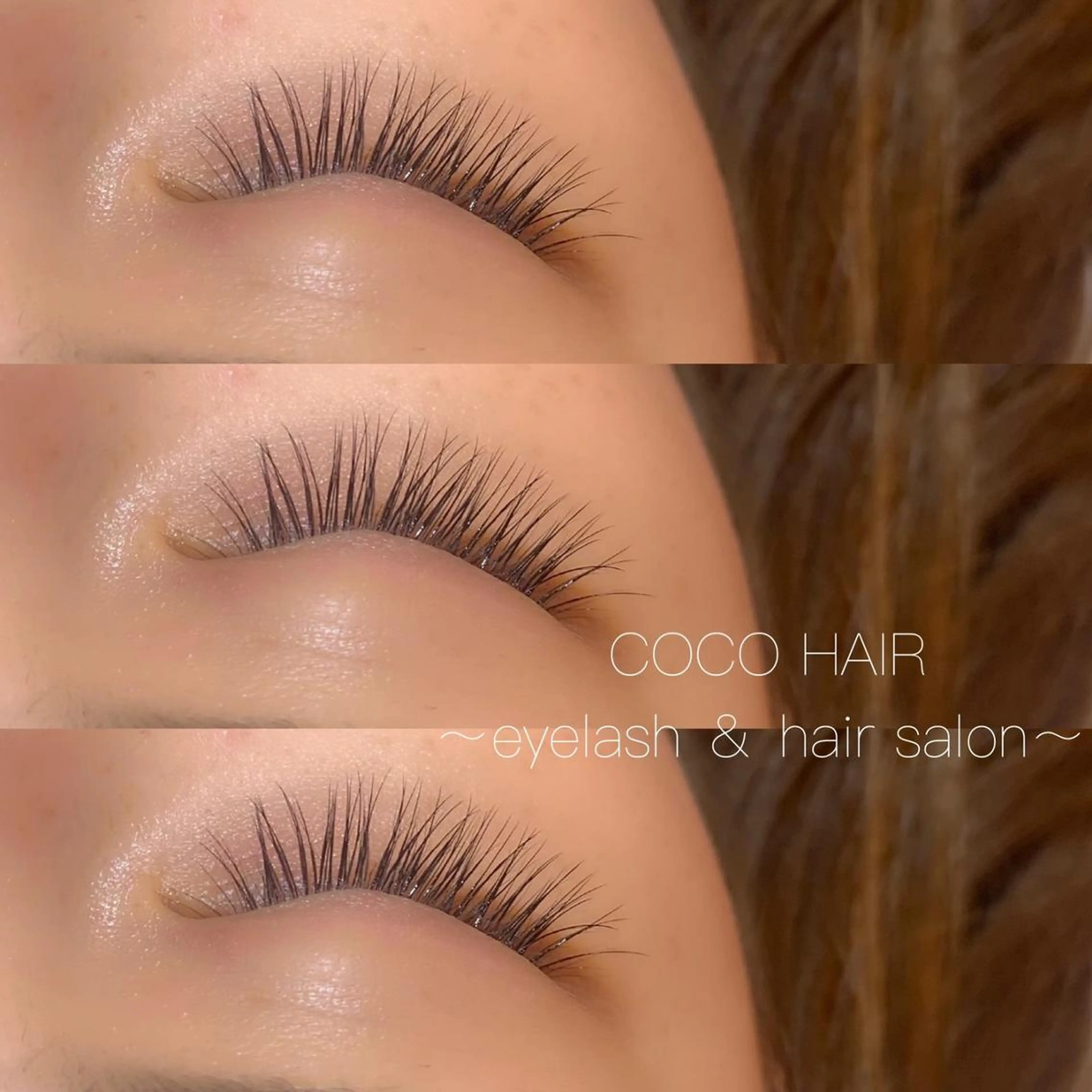 マツエク・マツパ セーブル cocohair マツエク，パーマ専門のマツエク・マツパデザイン