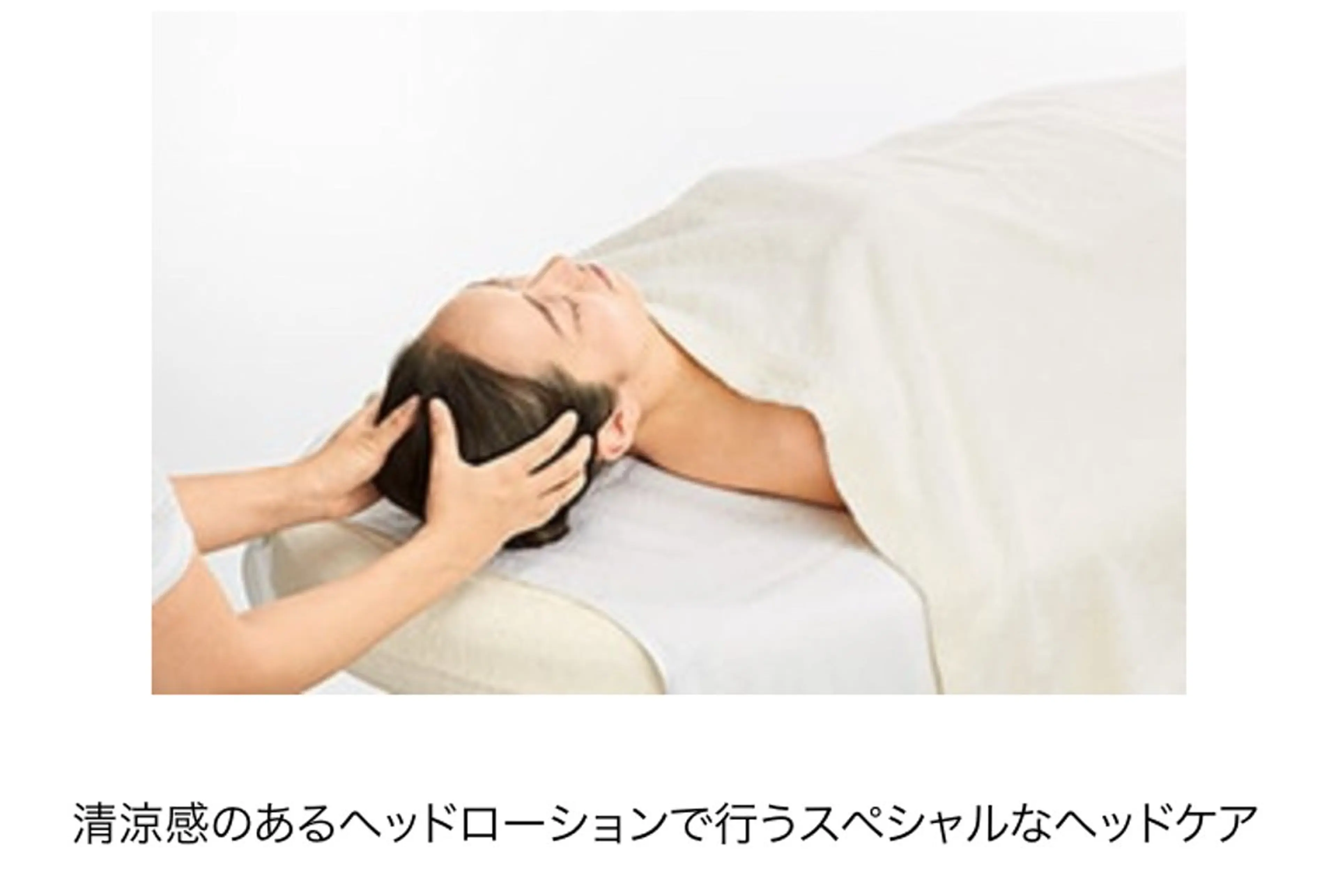 田中 広美のエステ・リラクイメージ