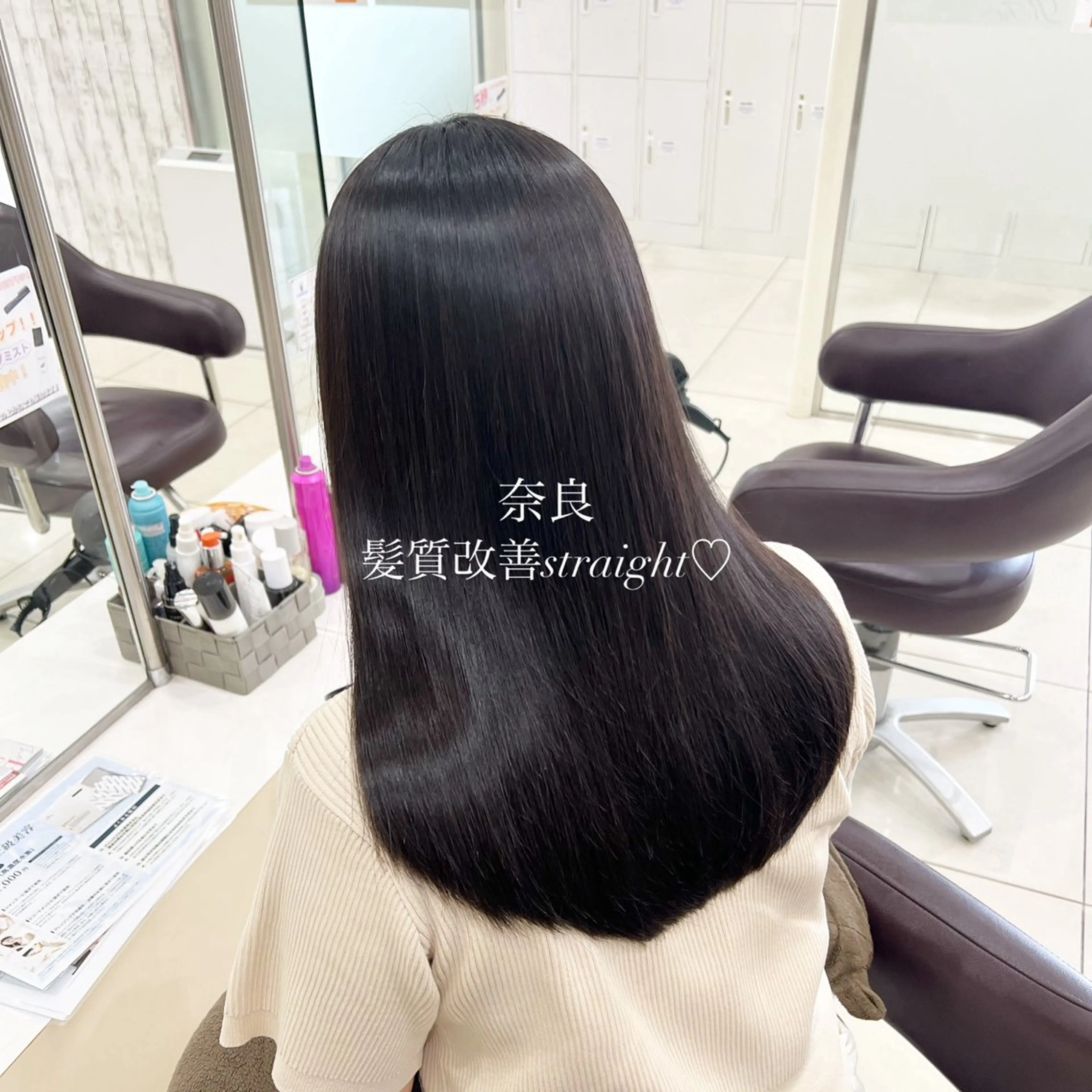 ロング パーマ 髪質改善特化型美容師 ♡ａｉｋａのヘアスタイル