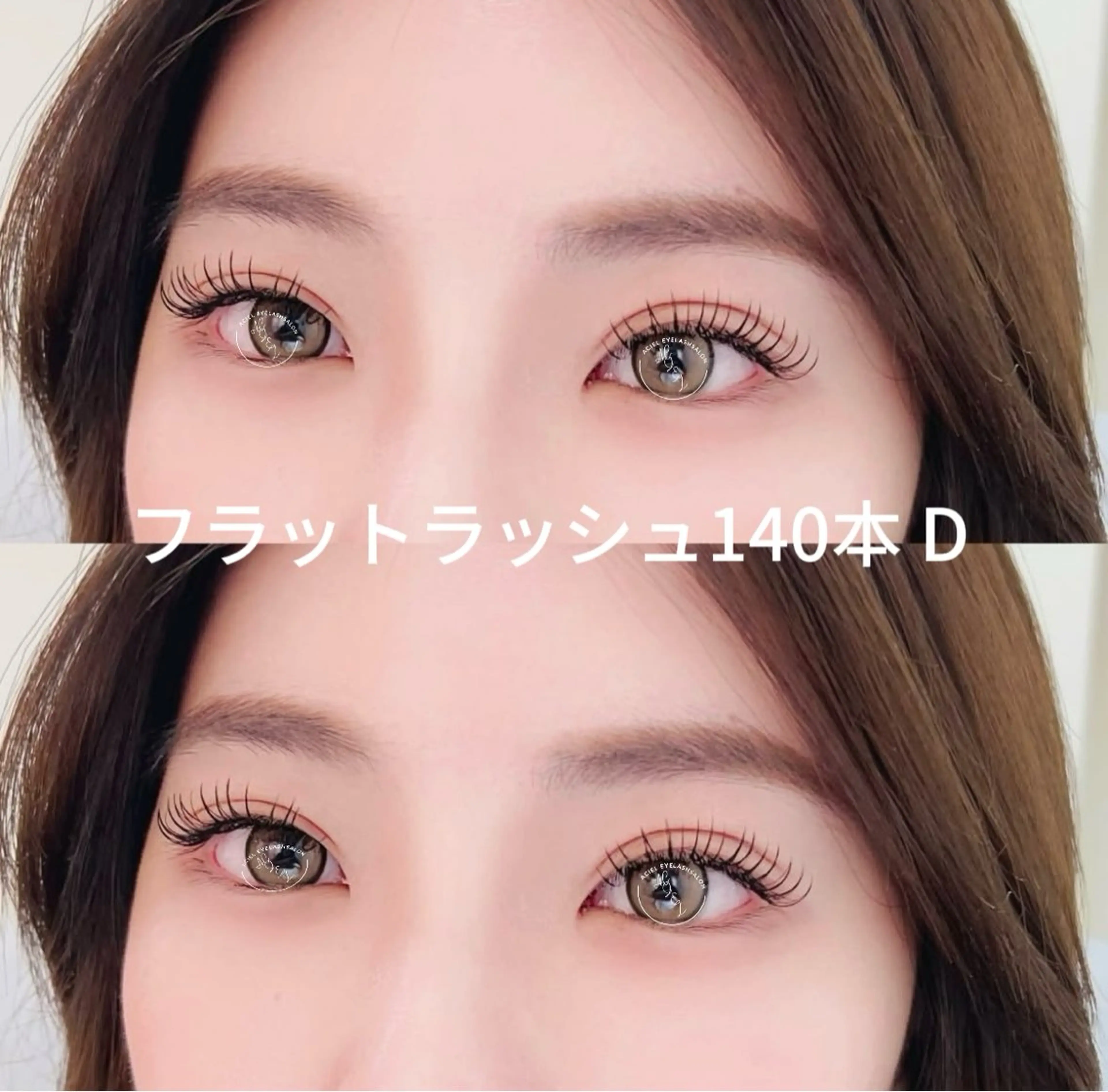 マツエク・マツパ ACIEL EYE LASH SALONのマツエク・マツパデザイン