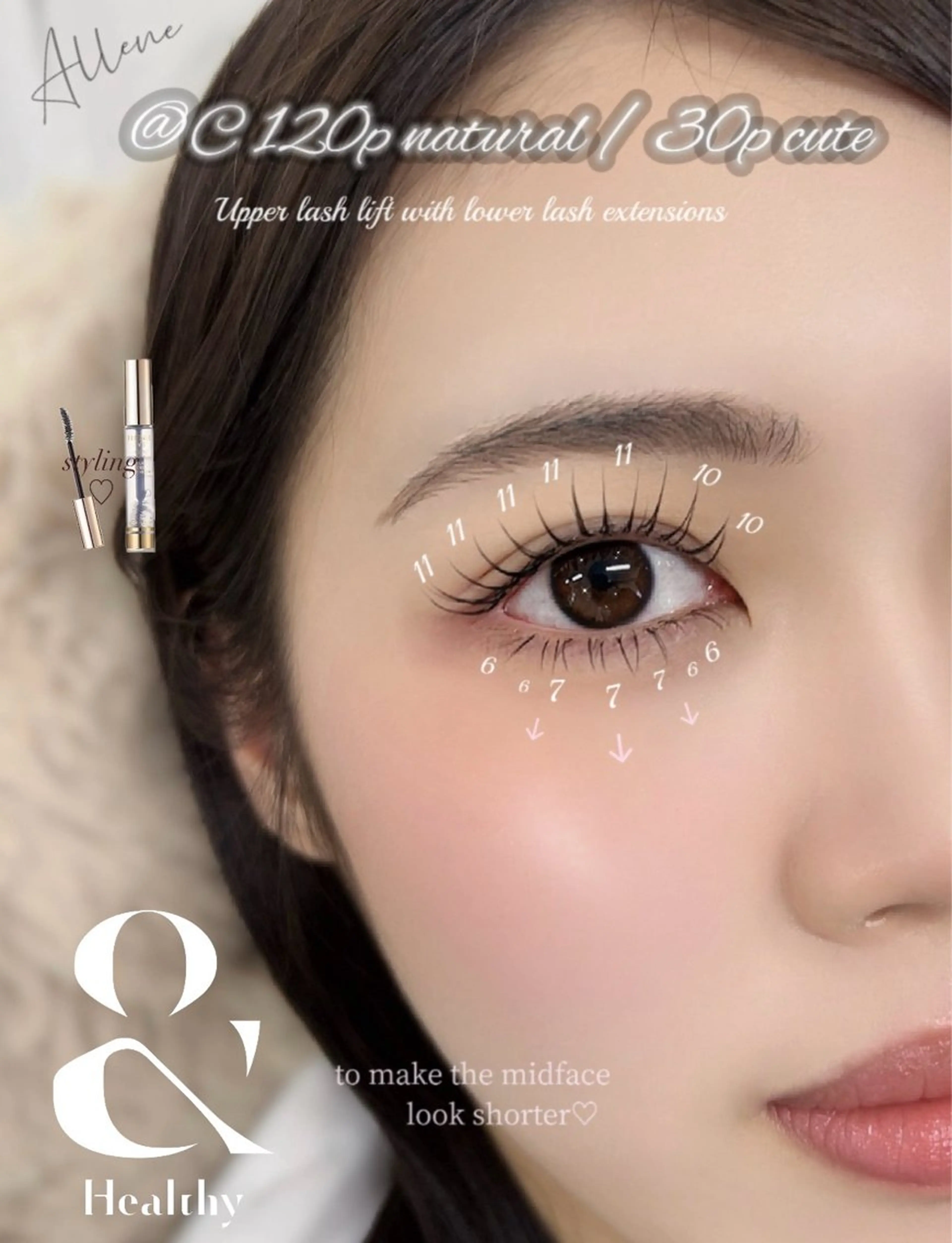 マツエク・マツパ マツエク アレーヌ/&ヘルシー 年間3000人/中津のマツエク・マツパデザイン