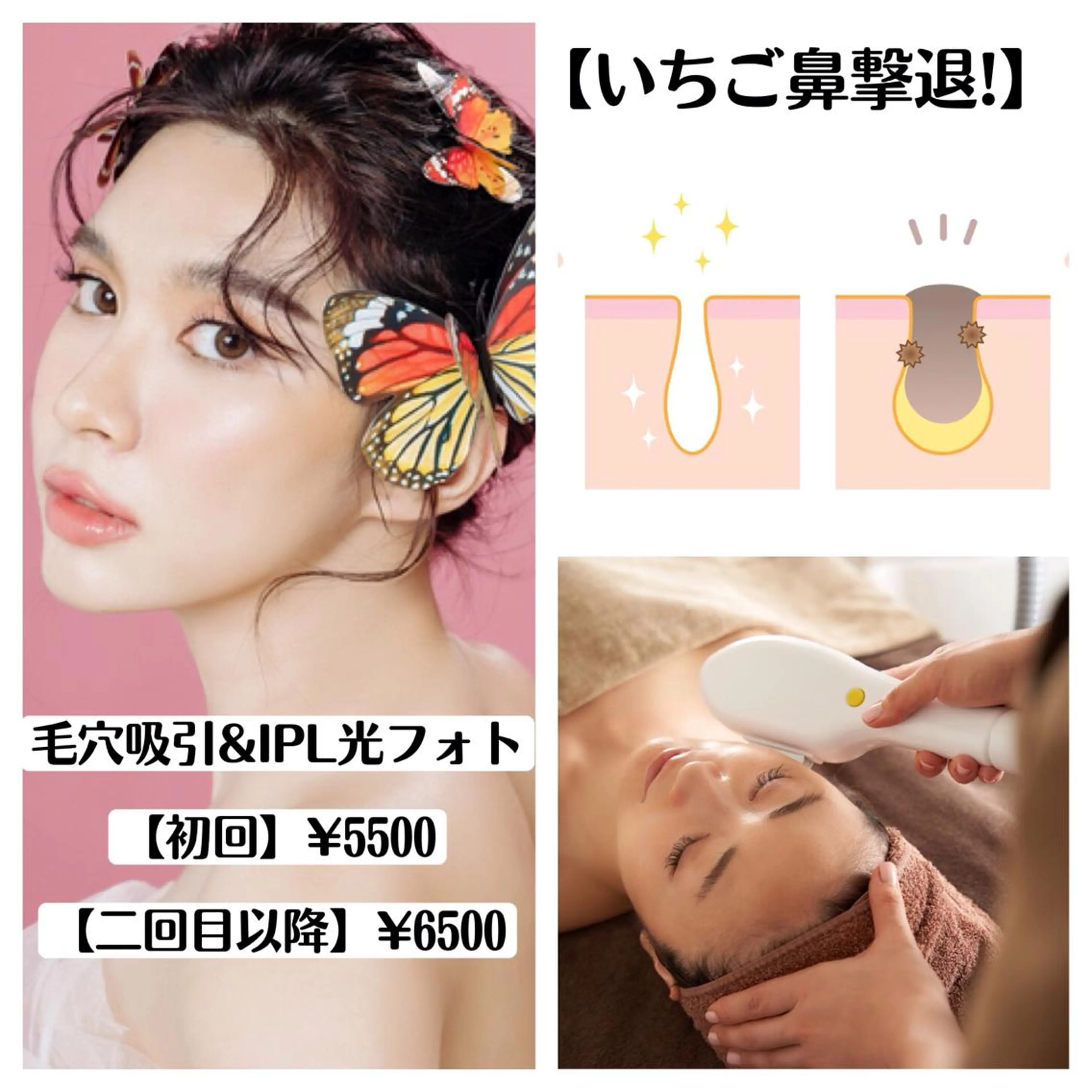 セミロング カラー パーマ ヘアアレンジ メンズ キッズ ネイル マツエク・マツパ アイブロウ Chloe-クロエ- 脱毛/フェイシャルのエステ・リラクイメージ
