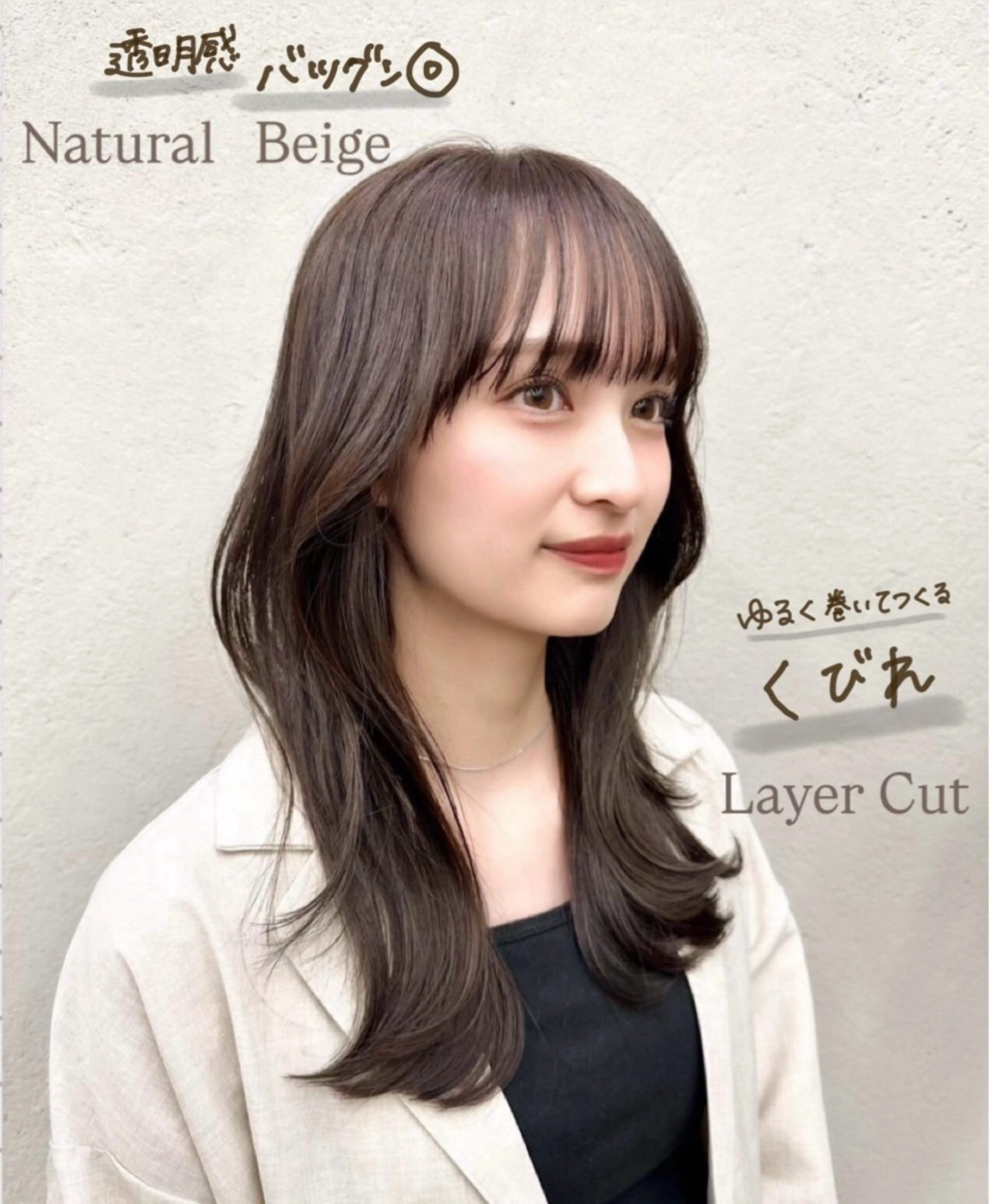 ロング カラー カット ヘアカラー 🫧透明感🫧 上岡夕理香のヘアスタイル