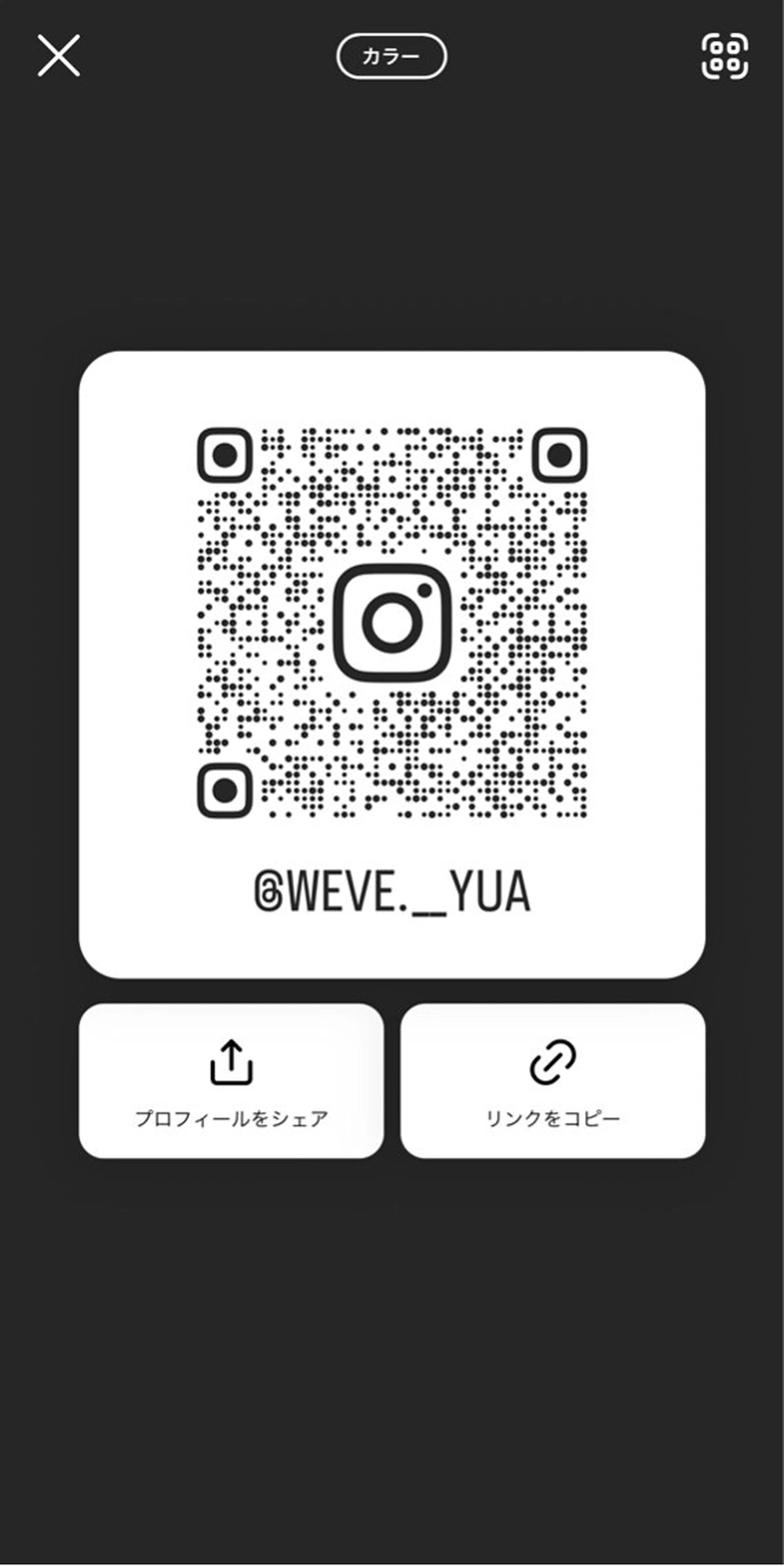 八重樫 夢愛のヘアスタイル