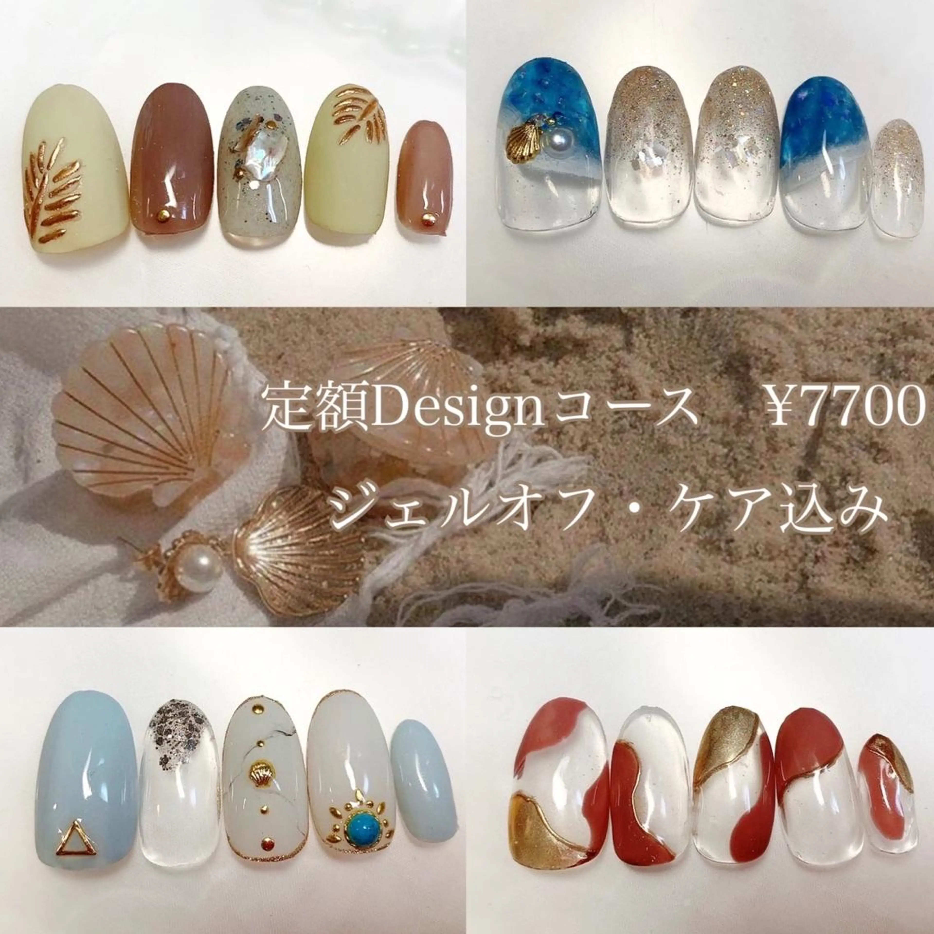 ネイル Verest 西荻窪のネイルデザイン