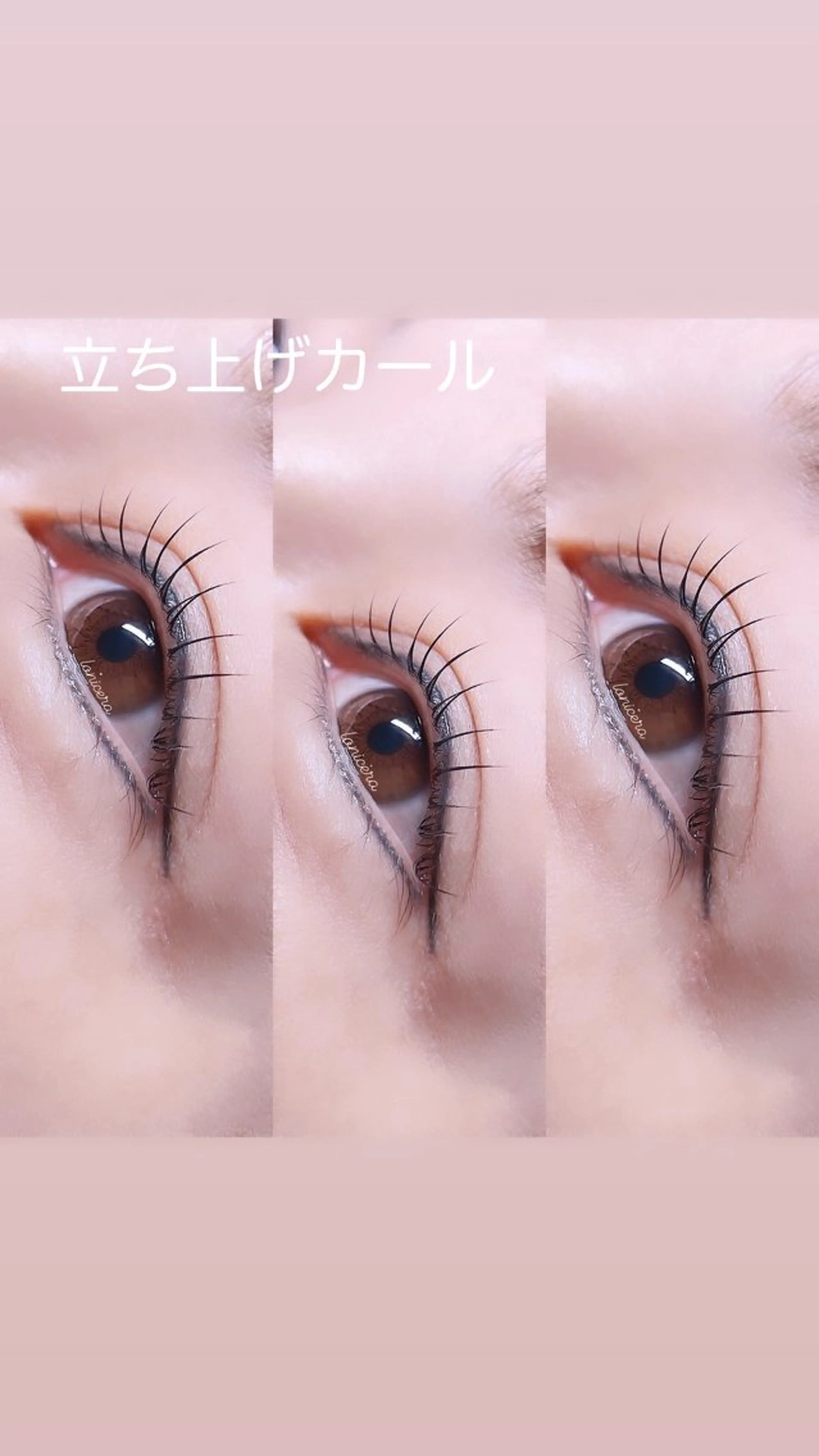 マツエク・マツパ 韓国風マツエク 一重×まつ毛パーマ ロニセラ アイラッシュのマツエク・マツパデザイン