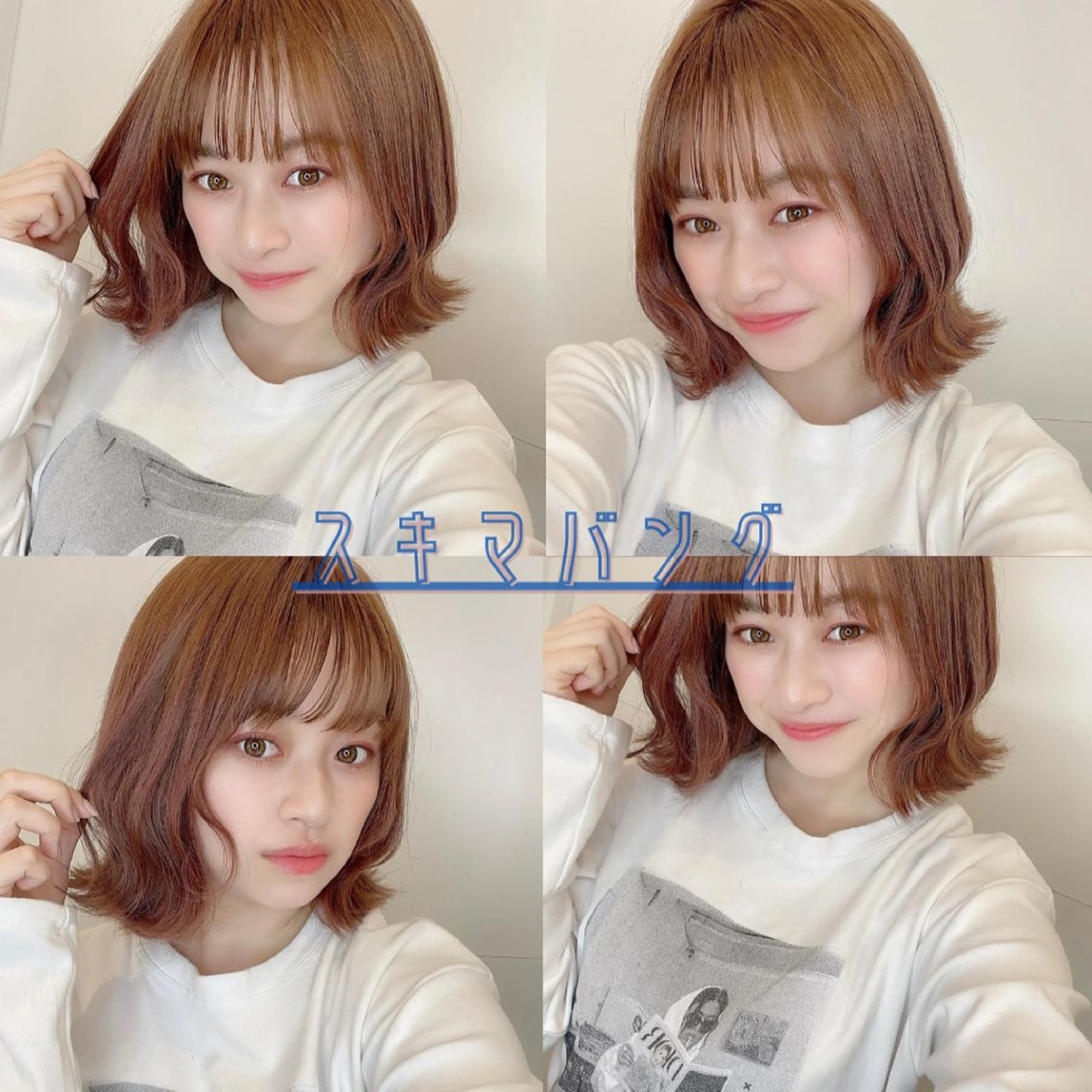 ミディアム カラー ヘアアレンジ トレンド眉🫧🪄 kumiの眉毛・アイブロウイメージ