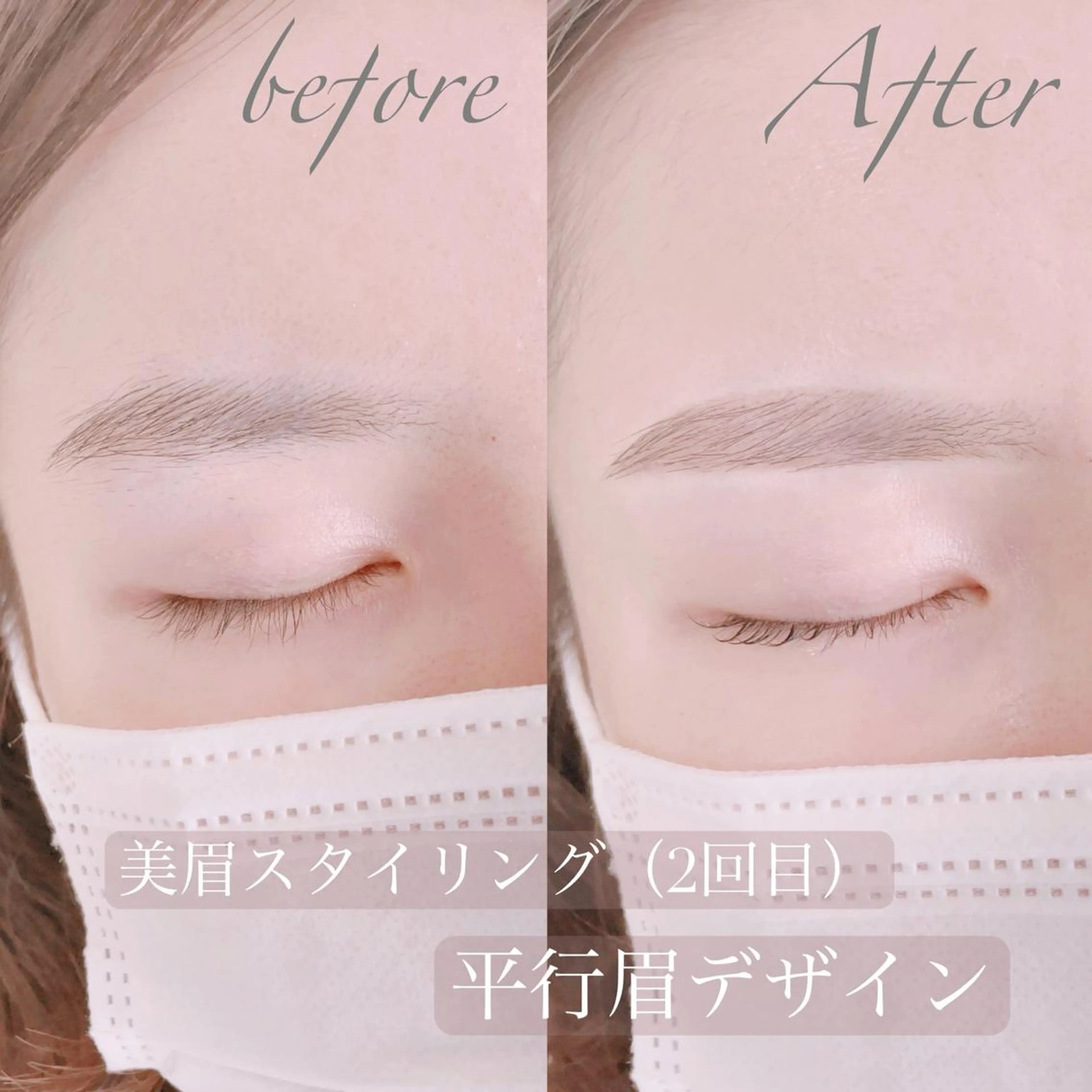 アイブロウ ワックス脱毛 その他(アイブロウ) Private salon Linoa所属・プライベートサロン Linoaのマツエク・マツパデザイン