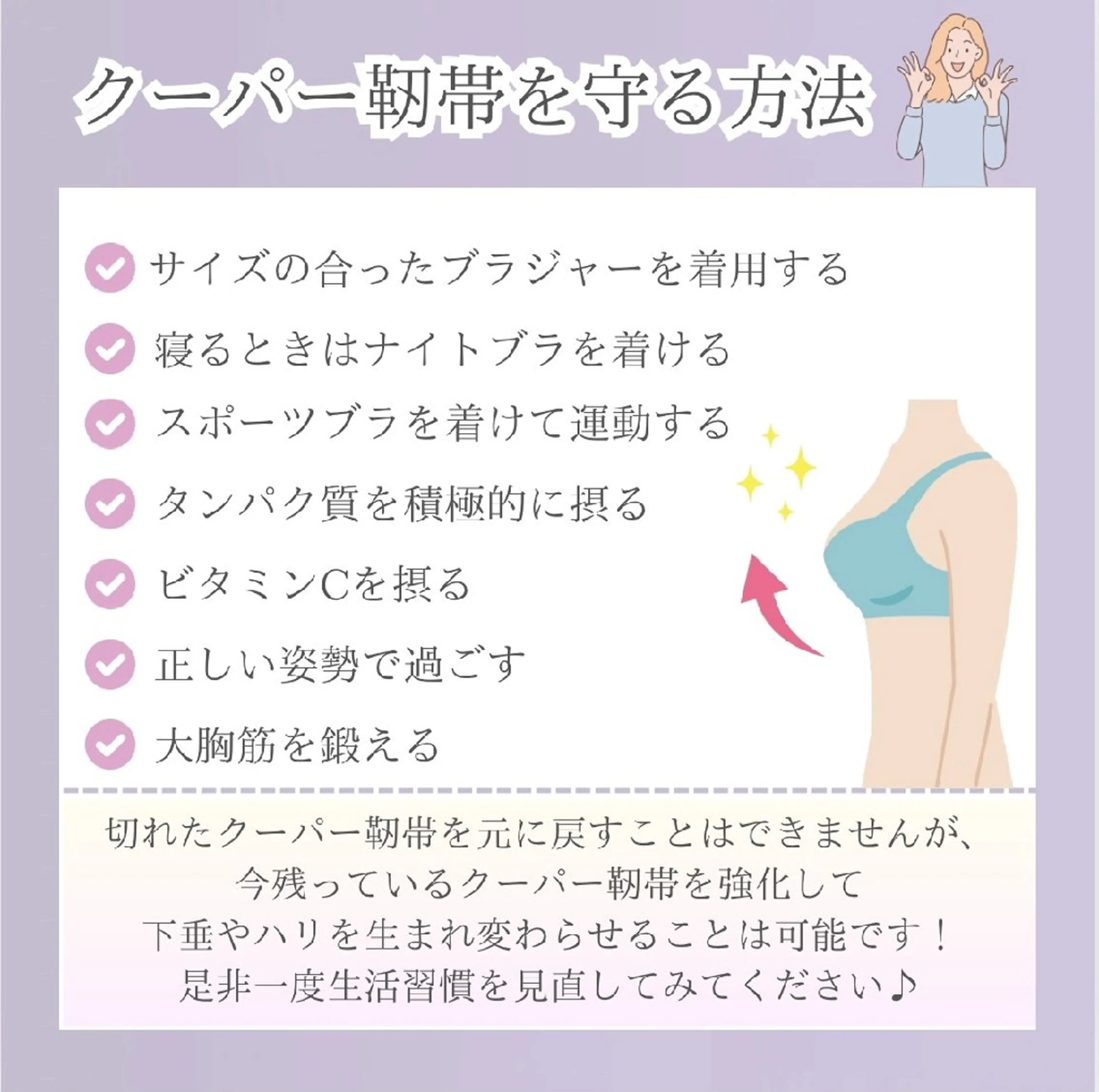 エステ リラク 【バスト専門店 】 Kiana のエステ・リラクイメージ