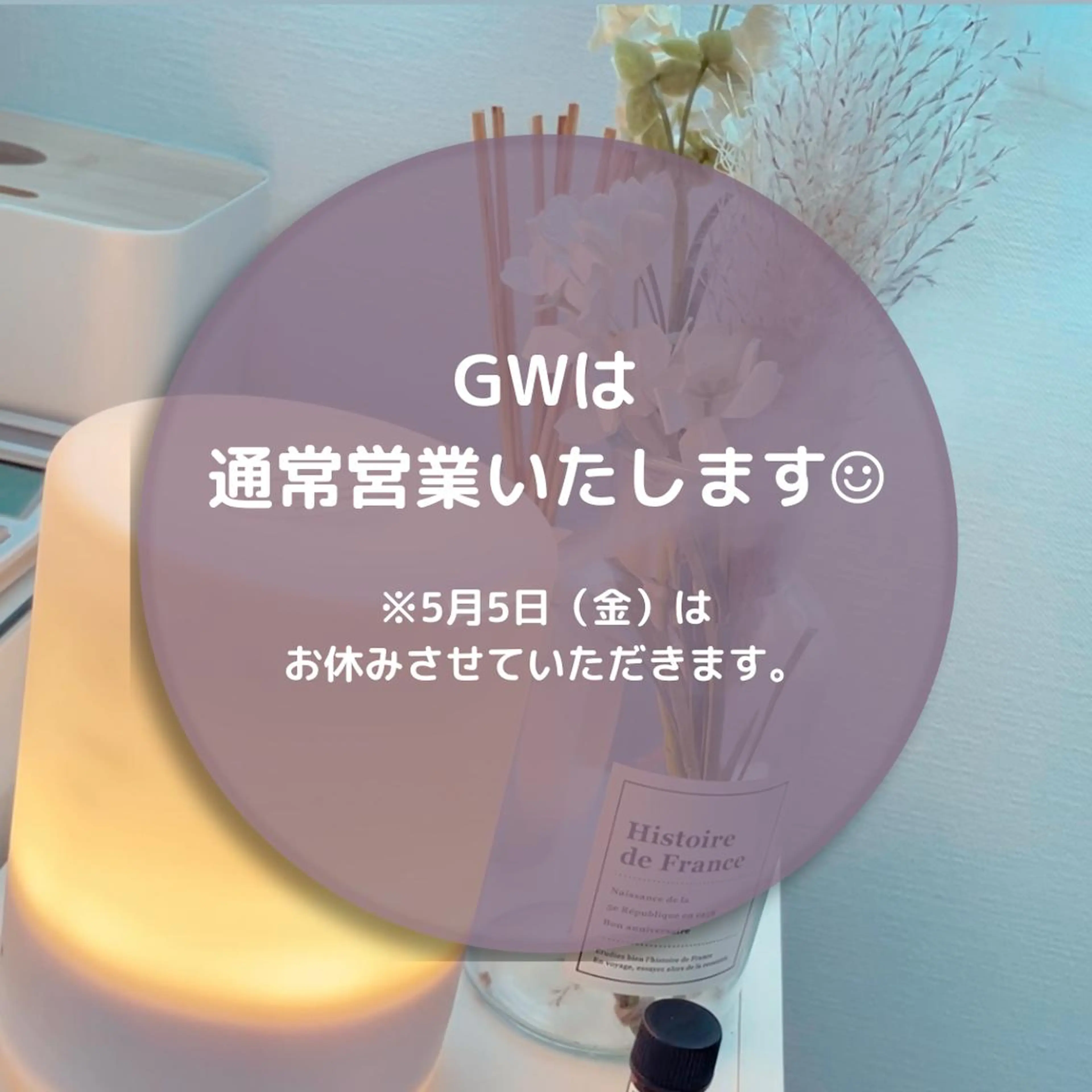 ニキビ/敏感肌/乾燥 Lilyauraのエステ・リラクイメージ