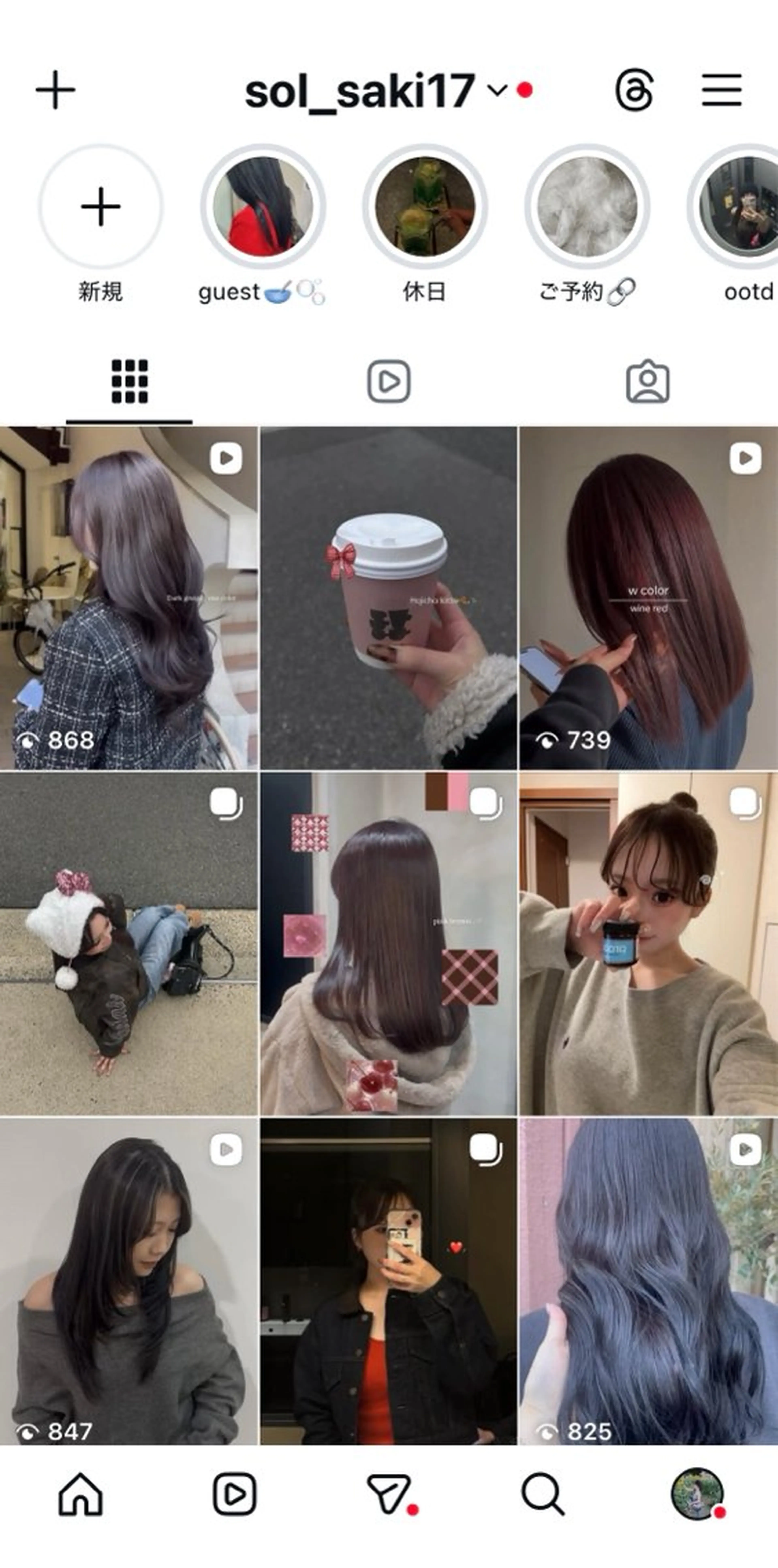 カラー 🌞SoL🌞竹原 沙希のヘアスタイル