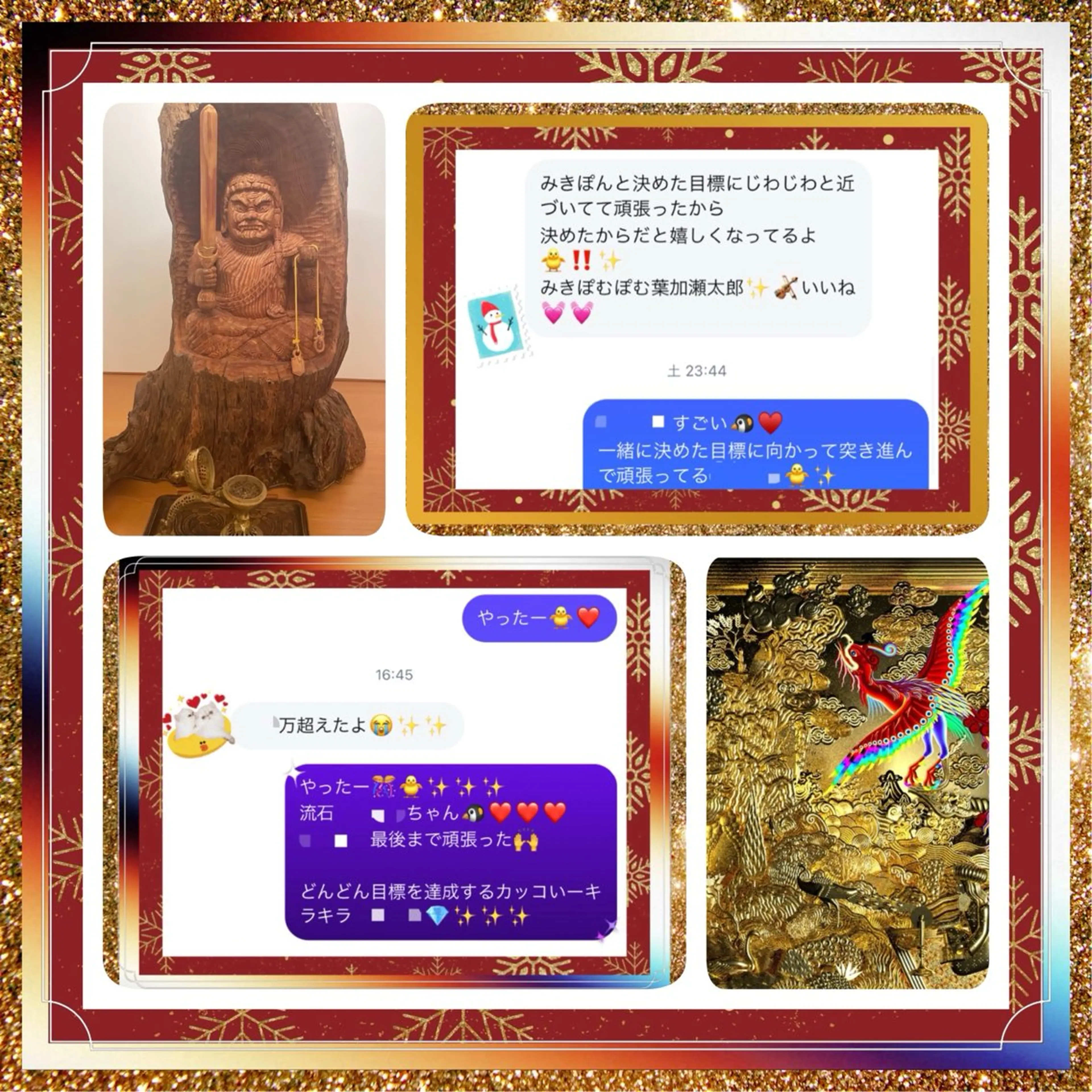 美容整体サロンMikie所属・小沼 美希恵のその他イメージ