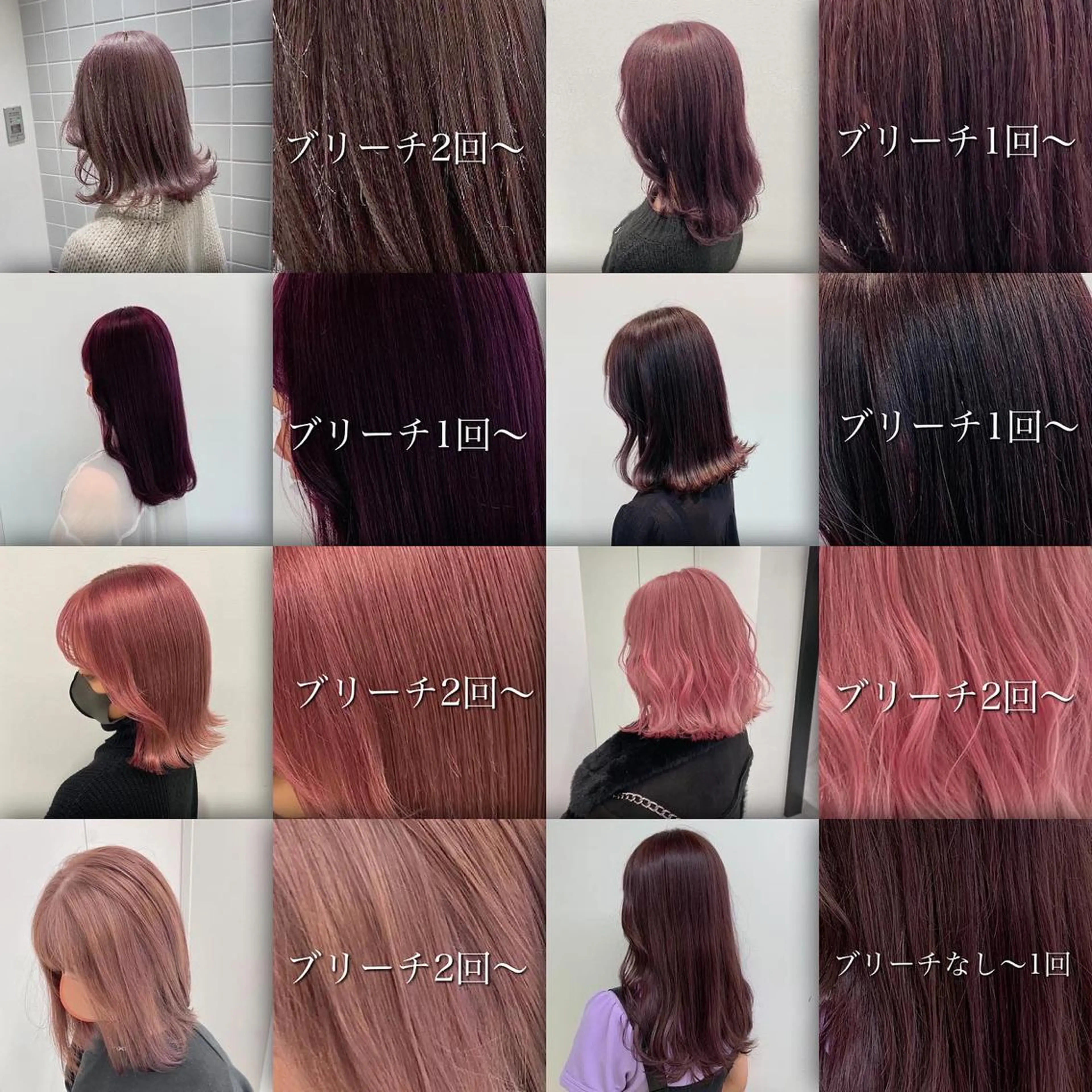 ミディアム カラー パーマ ヘアアレンジ メンズ キッズ ネイル マツエク・マツパ ヘアカラー トリートメント ヘッドスパ ヘアセット 💕トレンドうる艶髪 💕TUNE銀座のヘアスタイル