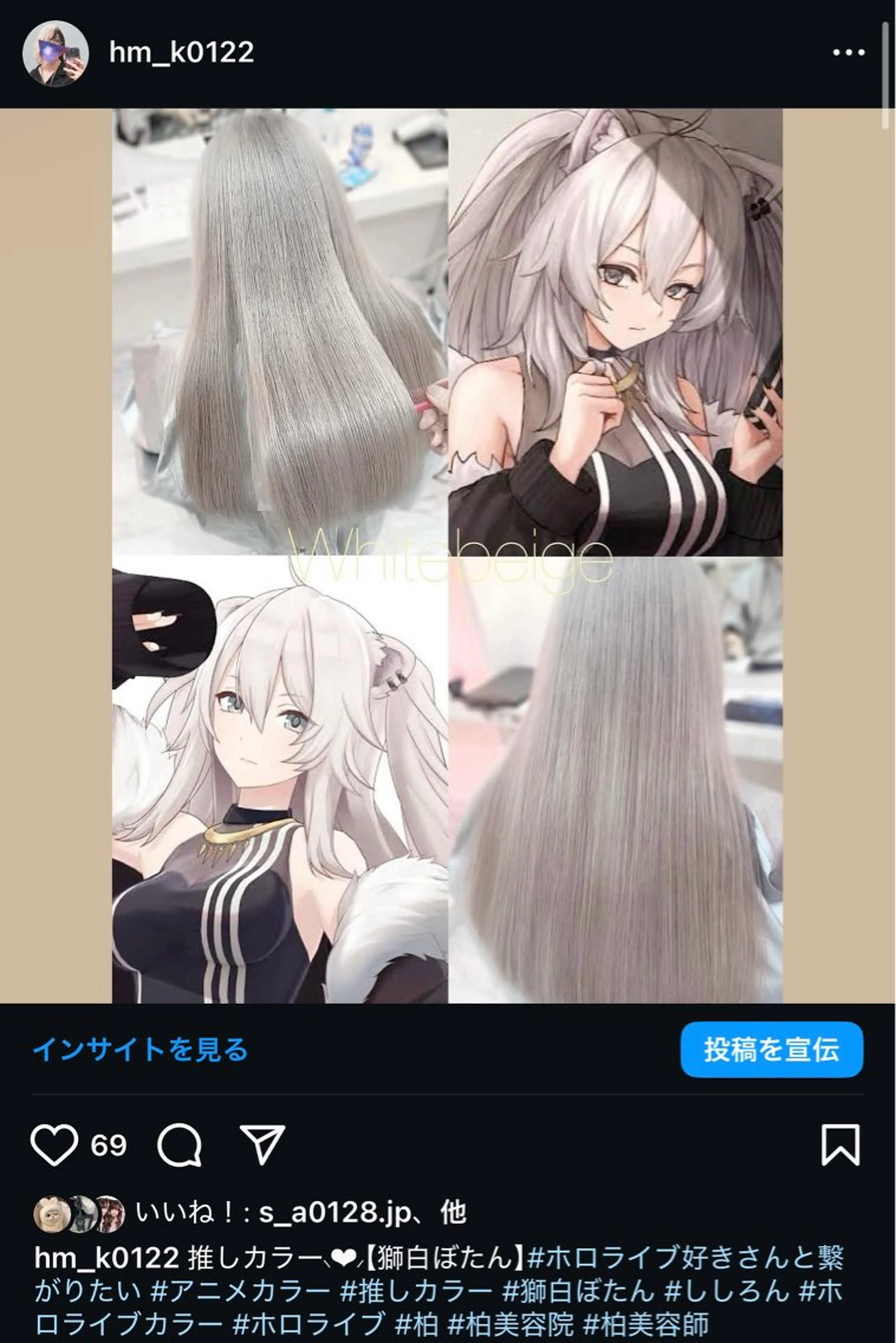 ロング Venti所属・Venti リュウのヘアスタイル