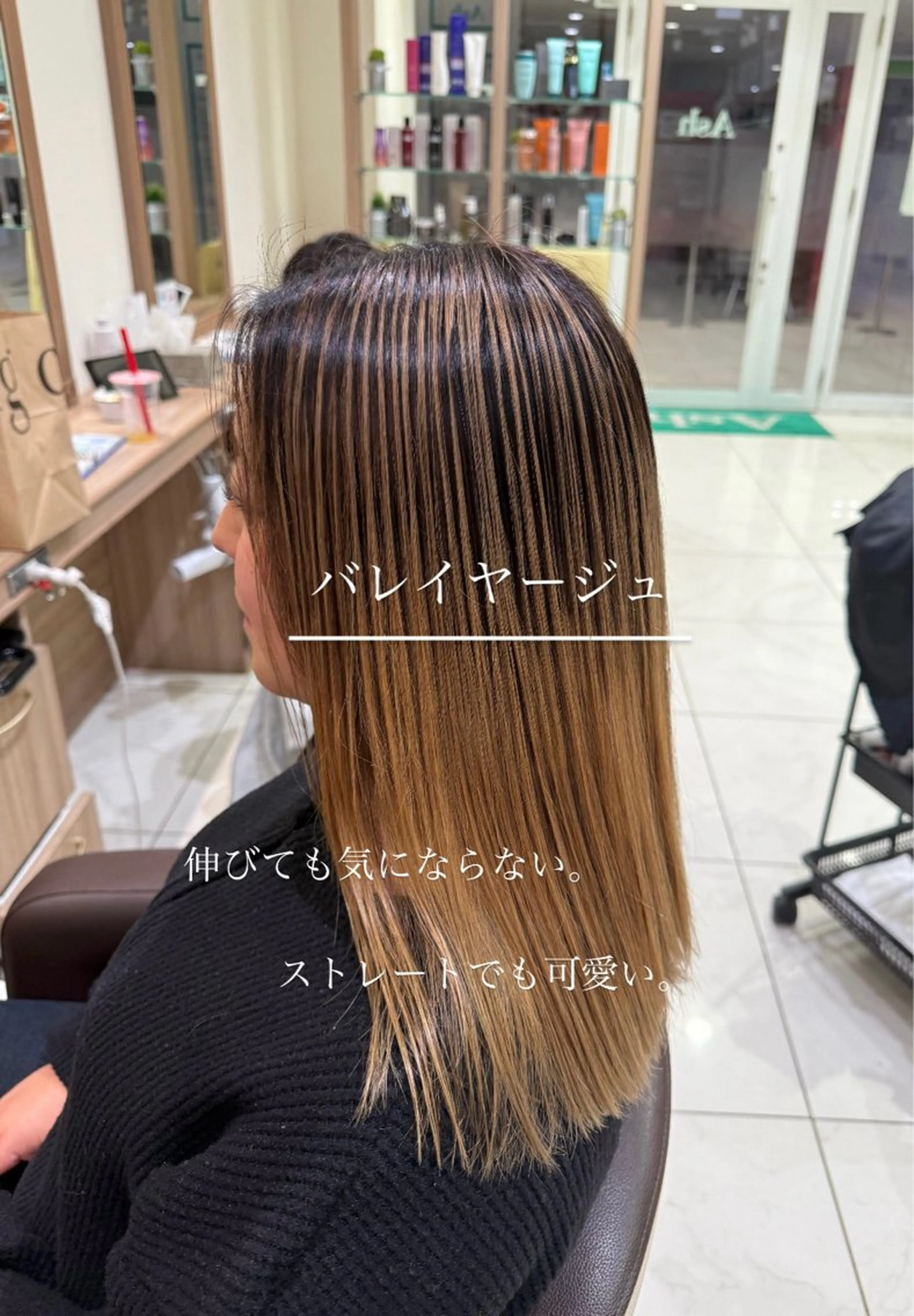 ロング レイヤーカット ヘアカラー 玉村 愛李 【ash 津田沼店】のヘアスタイル